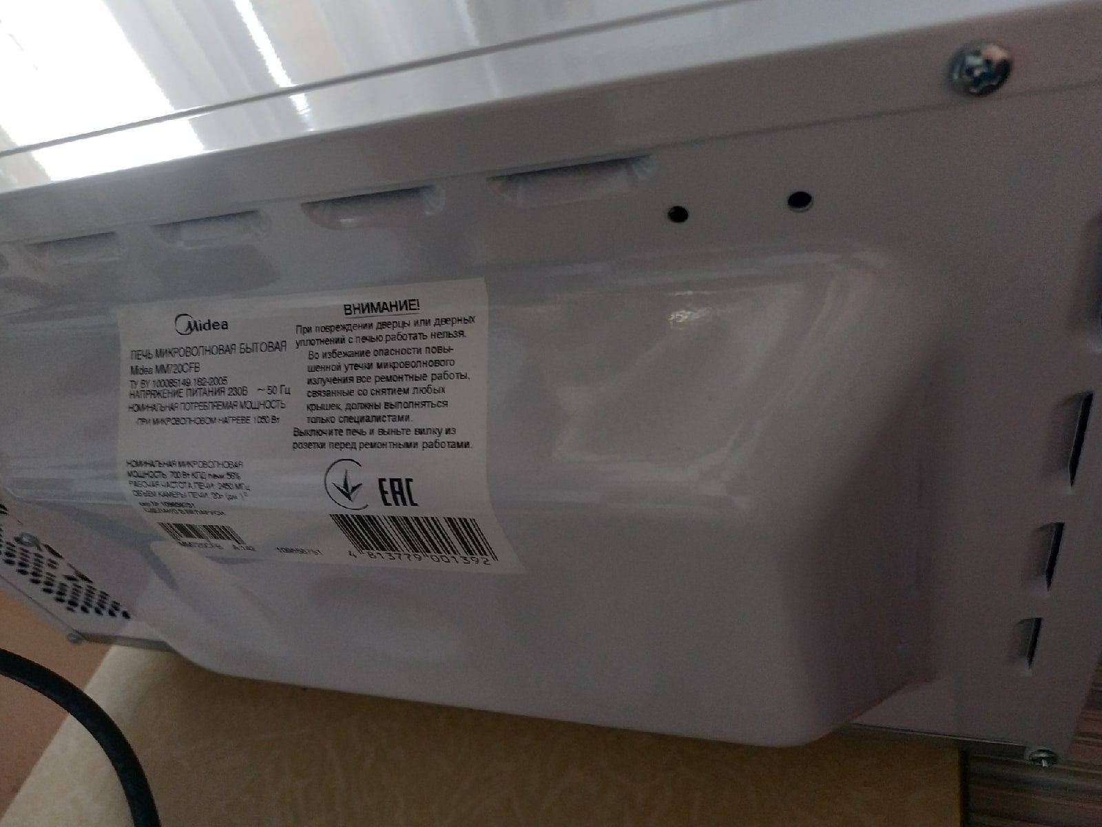 Микроволновая печь Midea MM720CFB — купить в интернет-магазине ОНЛАЙН ...