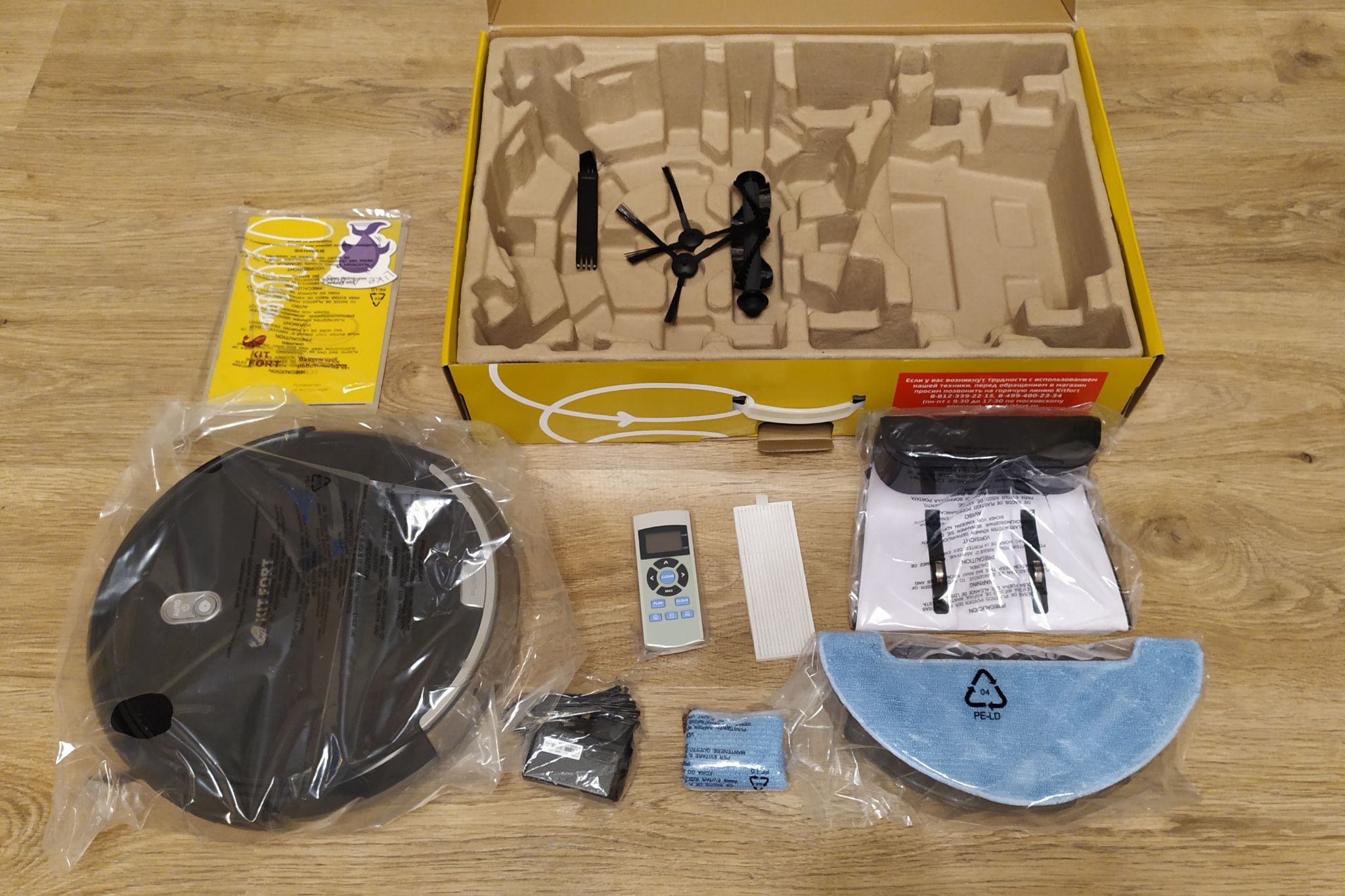 Купить Робот-пылесос Kitfort KT-533 КТ-533 в интернет-магазине ОНЛАЙН ...