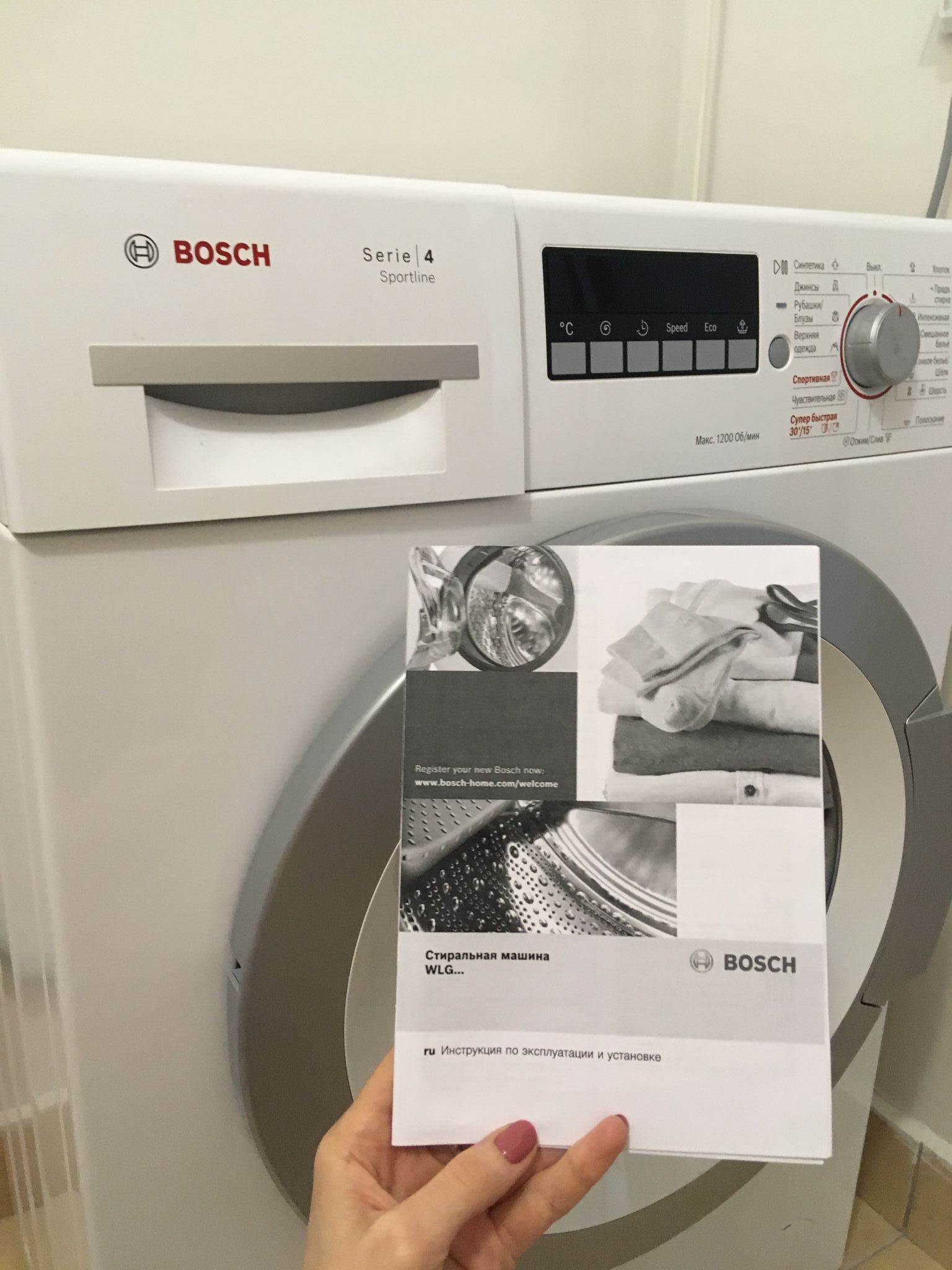 Стиральная машина Bosch WLG 2426 W WLG2426WOE — купить в интернет-магазине  ОНЛАЙН ТРЕЙД.РУ