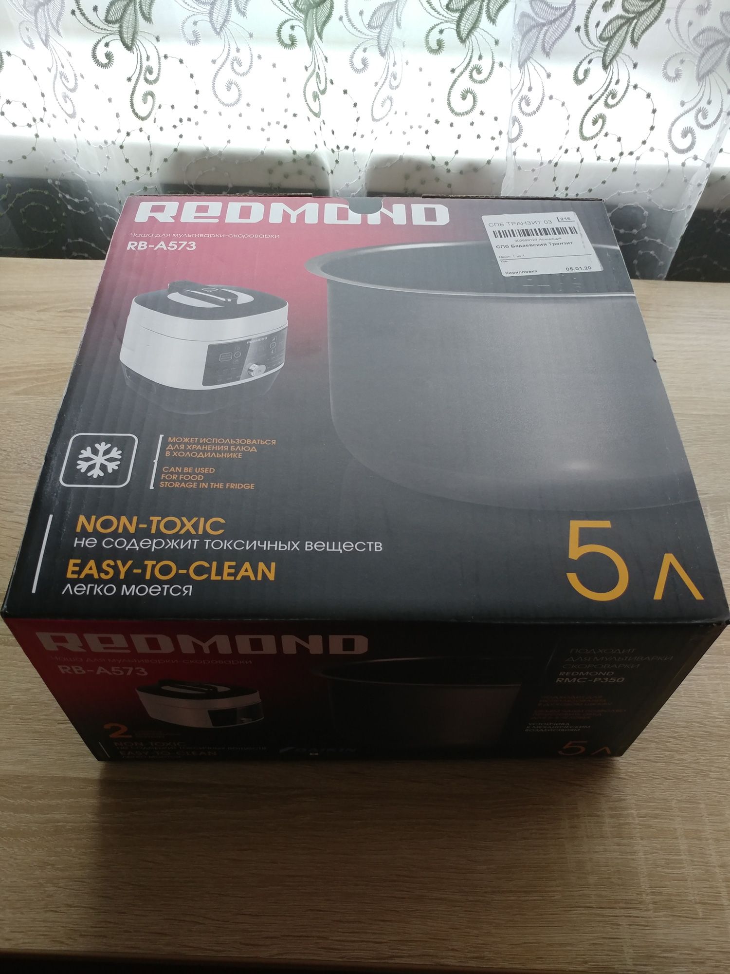 Купить Чаша для мультиварки Redmond RB-A573 (RMC-P350) в интернет ...