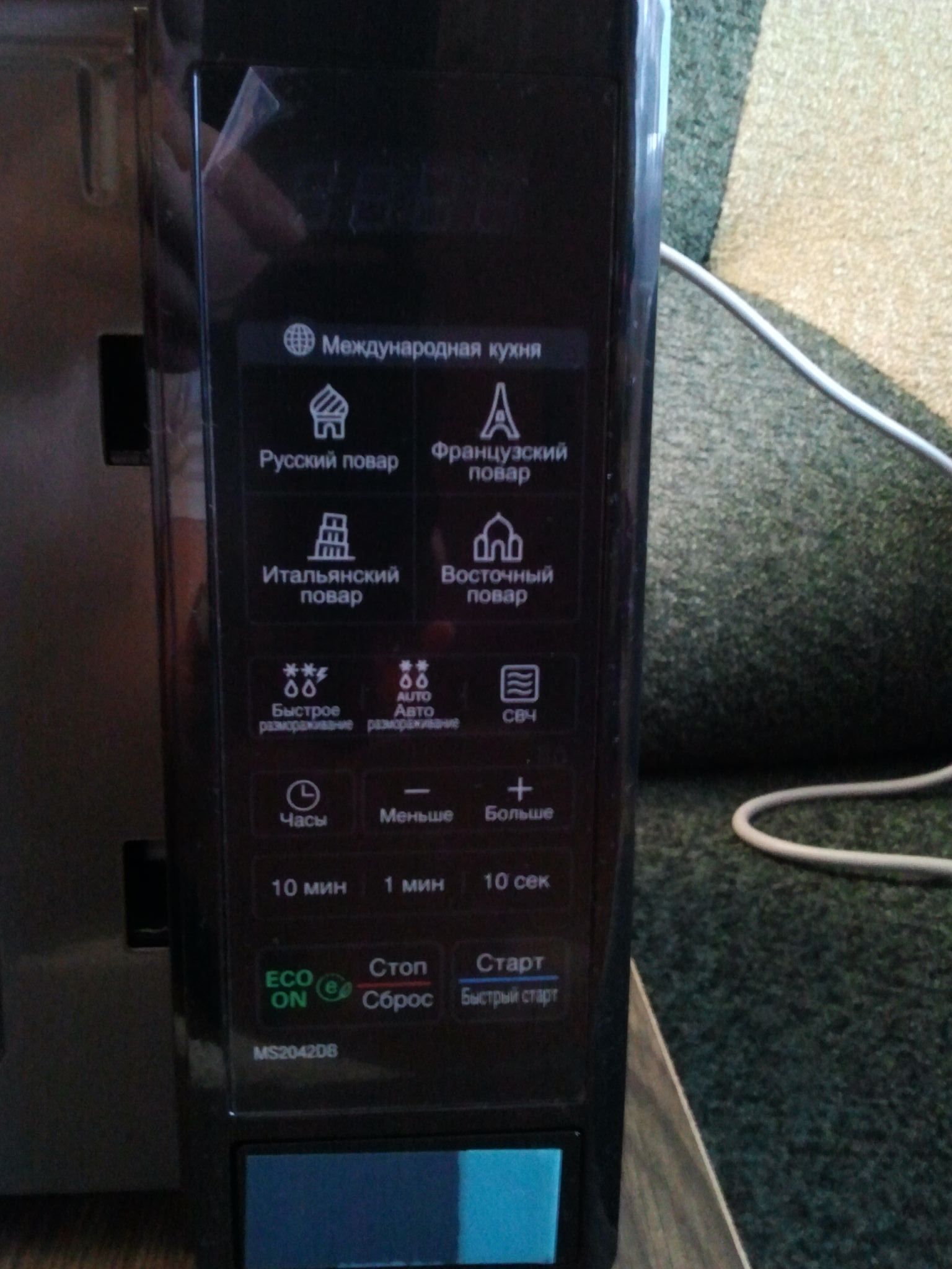 Микроволновая печь LG MS-2042DB MS2042DB — купить в интернет-магазине ...
