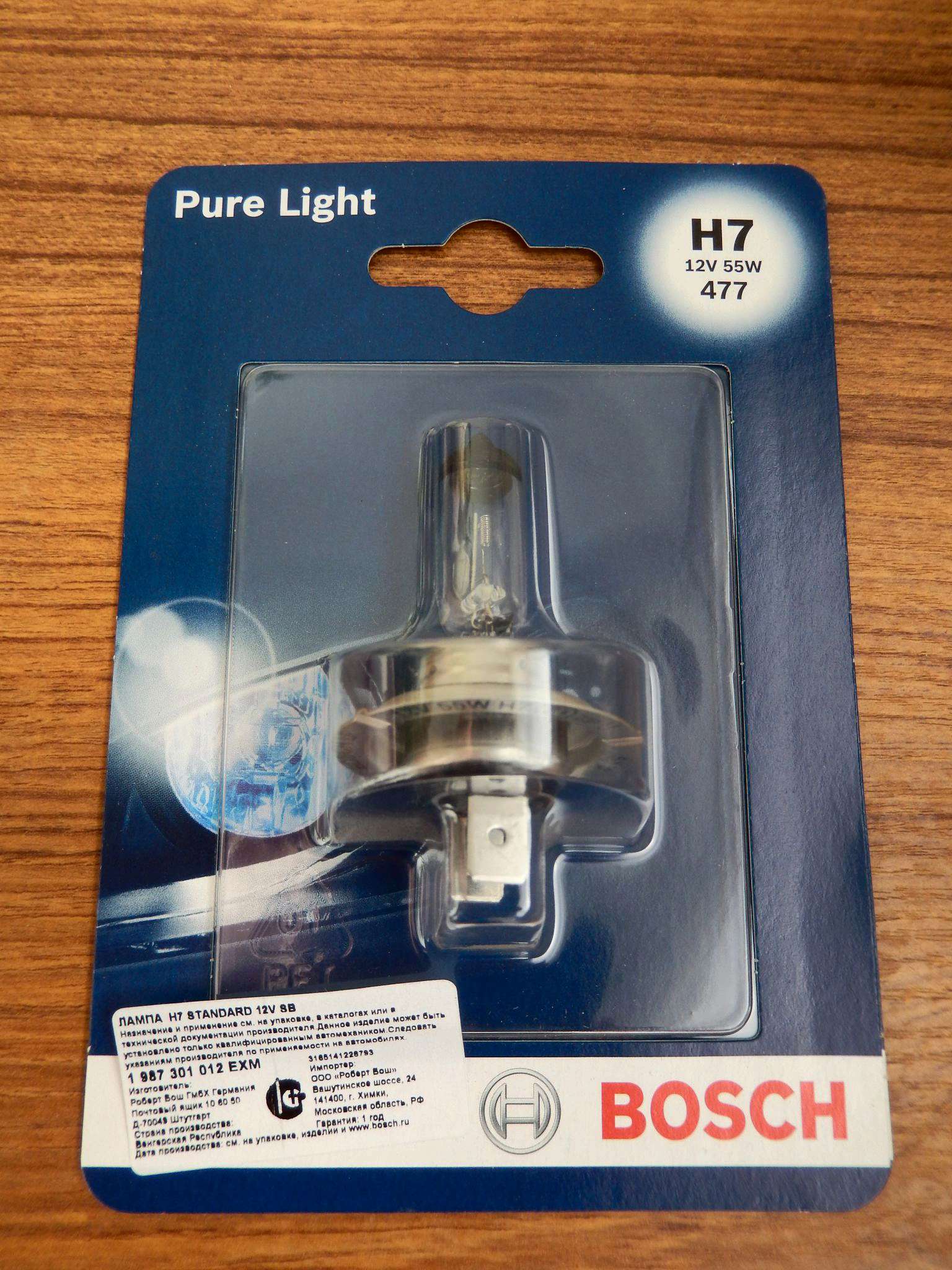 Spuldze Bosch H7 Purelight 1987301012 for sale online