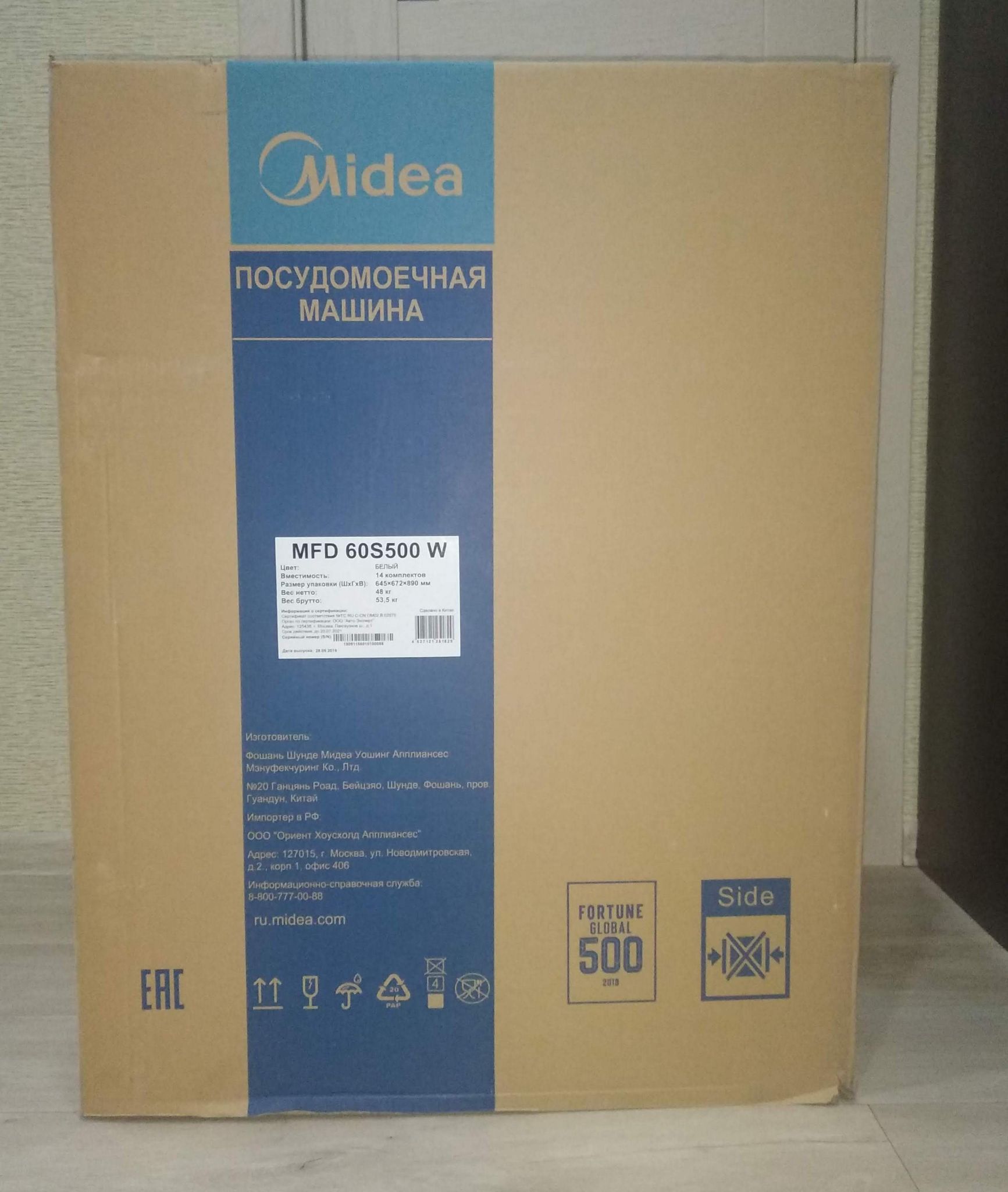 Посудомоечная Машина Midea Mfd60s110w Купить