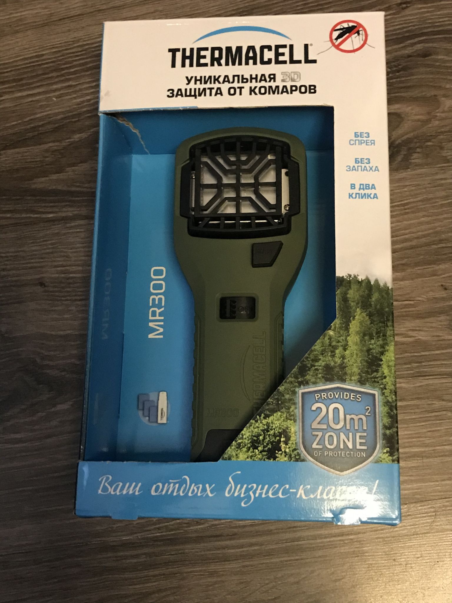 Thermacell Mr 300 Купить