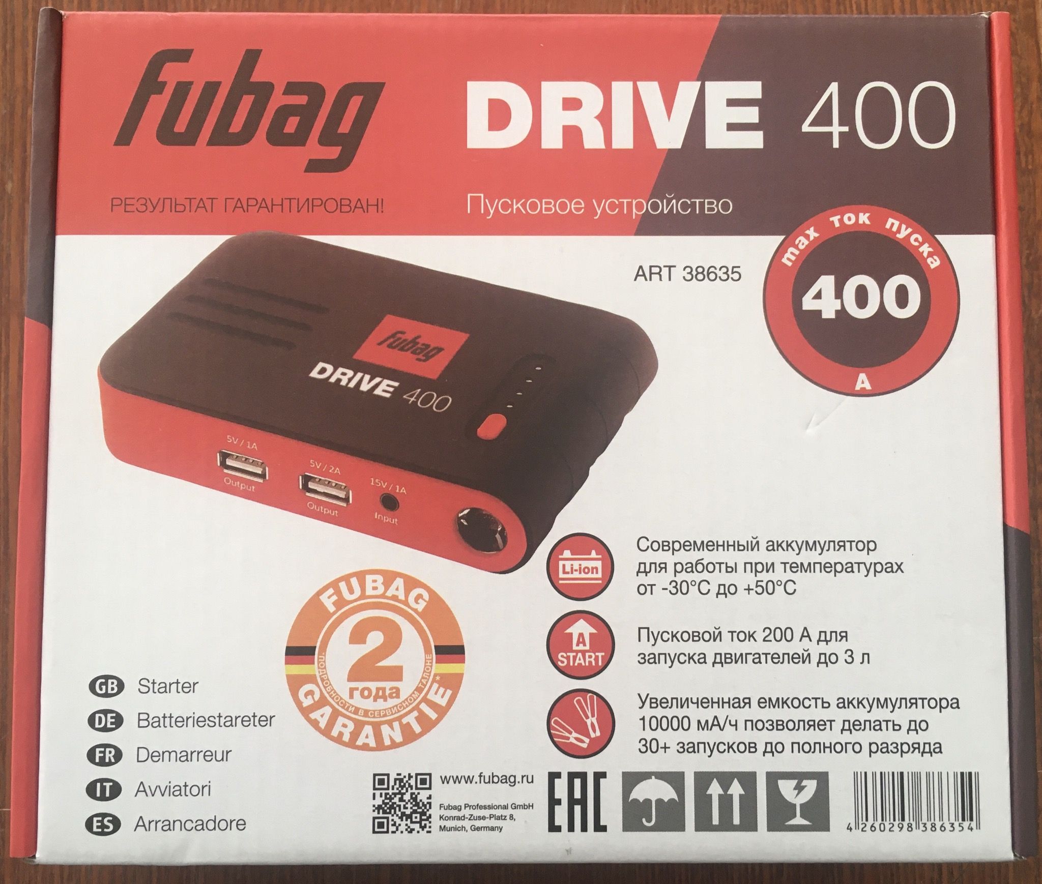 Fubag drive 450 отзывы. Пусковое устройство Fubag Drive 400. Пуско-зарядное устройство Fubag Drive 400 [38635]. Зарядное устройство для Fubag Drive 400. Fubag Drive 400 зарядка.