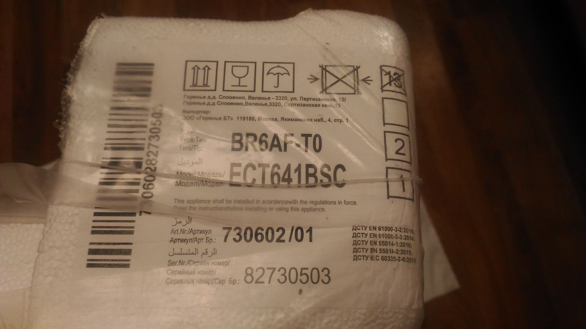 Купить Электрическая варочная панель Gorenje ECT641BSC в интернет ...