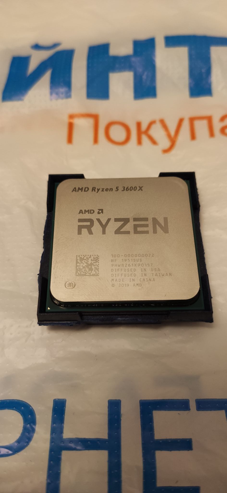 Процессор AMD Ryzen 5 3600X AM4 OEM 100-000000022 — купить по низкой ...