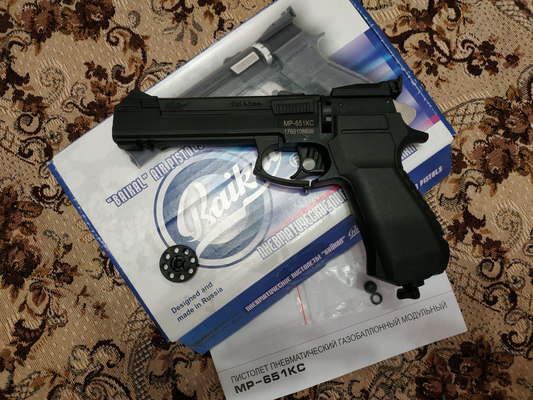 Купить Пистолет пневматический МР-651 КС ИМЗ-30523 в интернет-магазинеОНЛАЙН ТРЕЙД.РУ