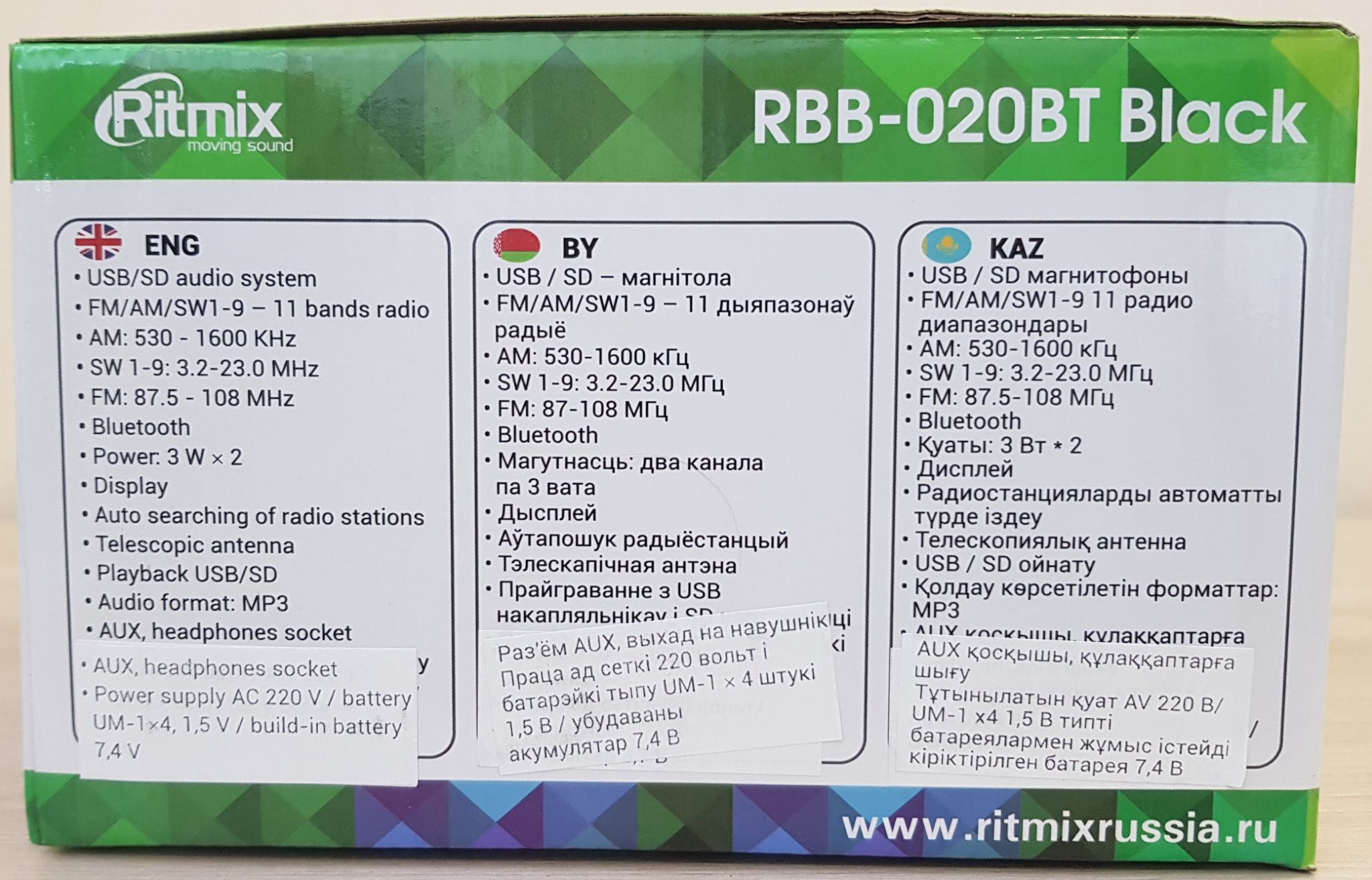 Магнитола ritmix rbb 200bt silver black инструкция