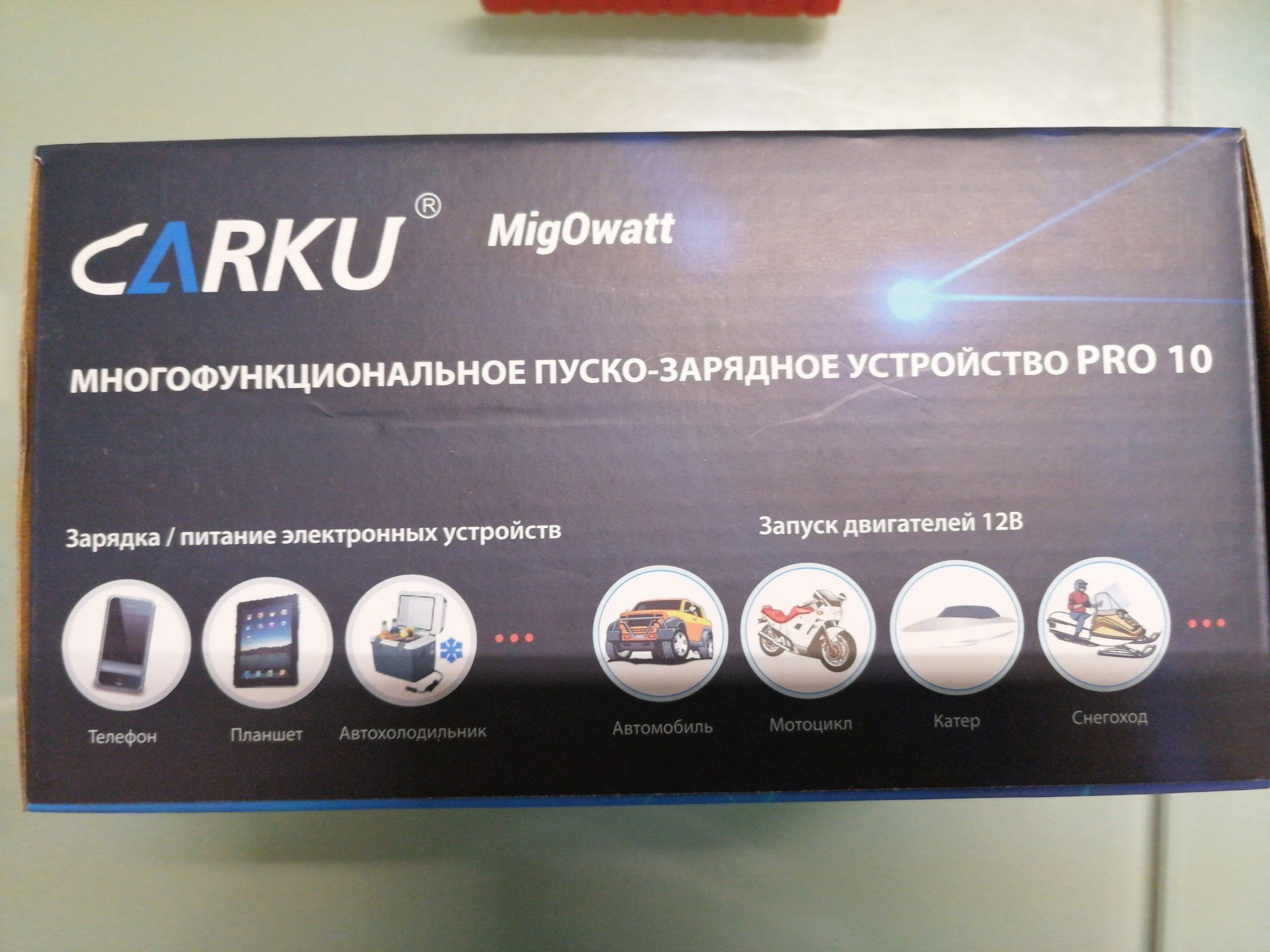 Carku pro купить. Carku 10. Пуско-зарядное устройство для автомобиля Carku Pro-10. Пуско зарядное устройство Carku. Портативное пуско-зарядное устройство Carku Pro-10 13000 Mah.