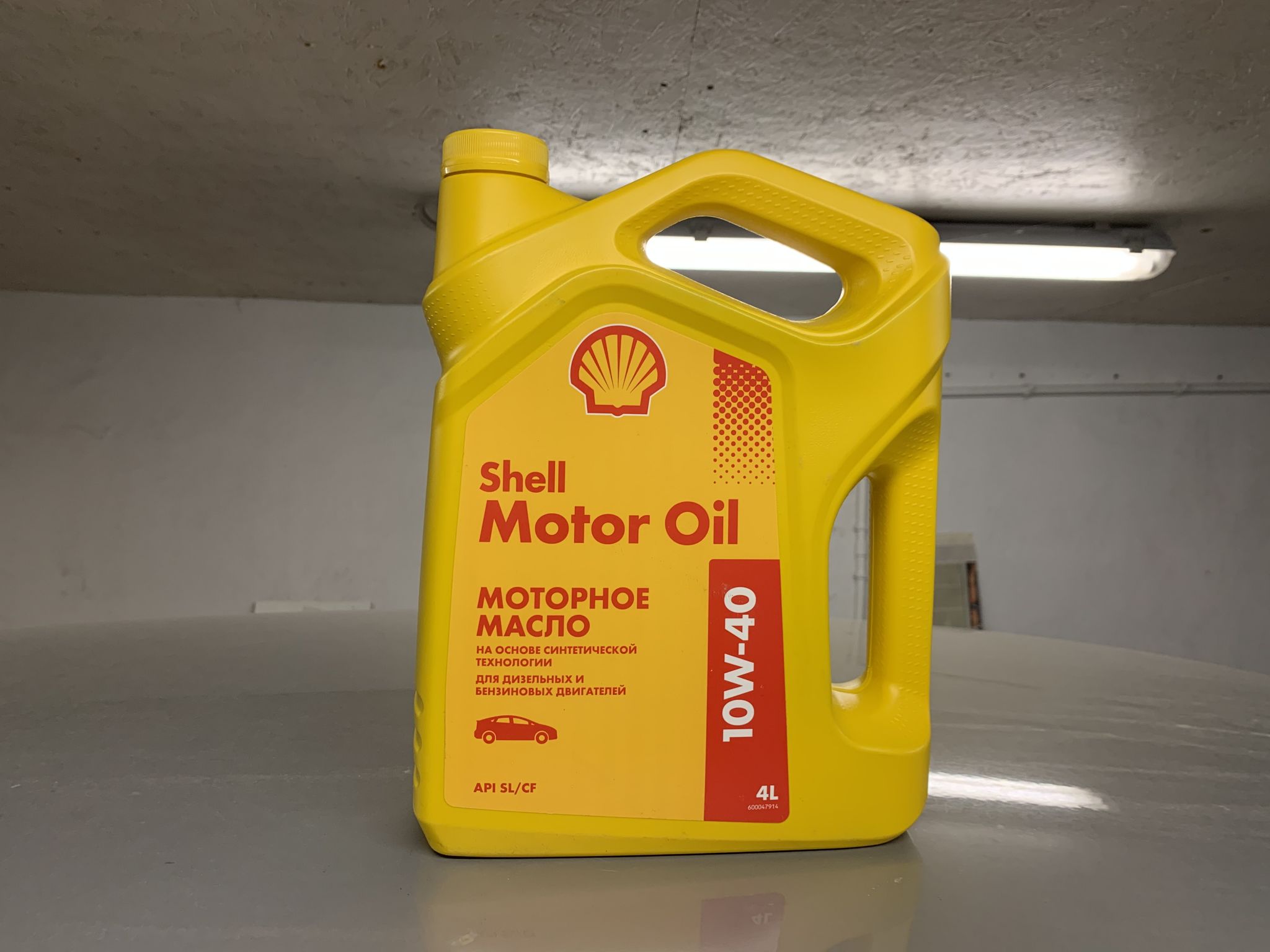 Масло шелл 10. Масло моторное Shell Motor Oil 10w-40. Shell 10w 40 желтая канистра. Масло Шелл 10w 40. Шелл мотор Ойл 10в40.