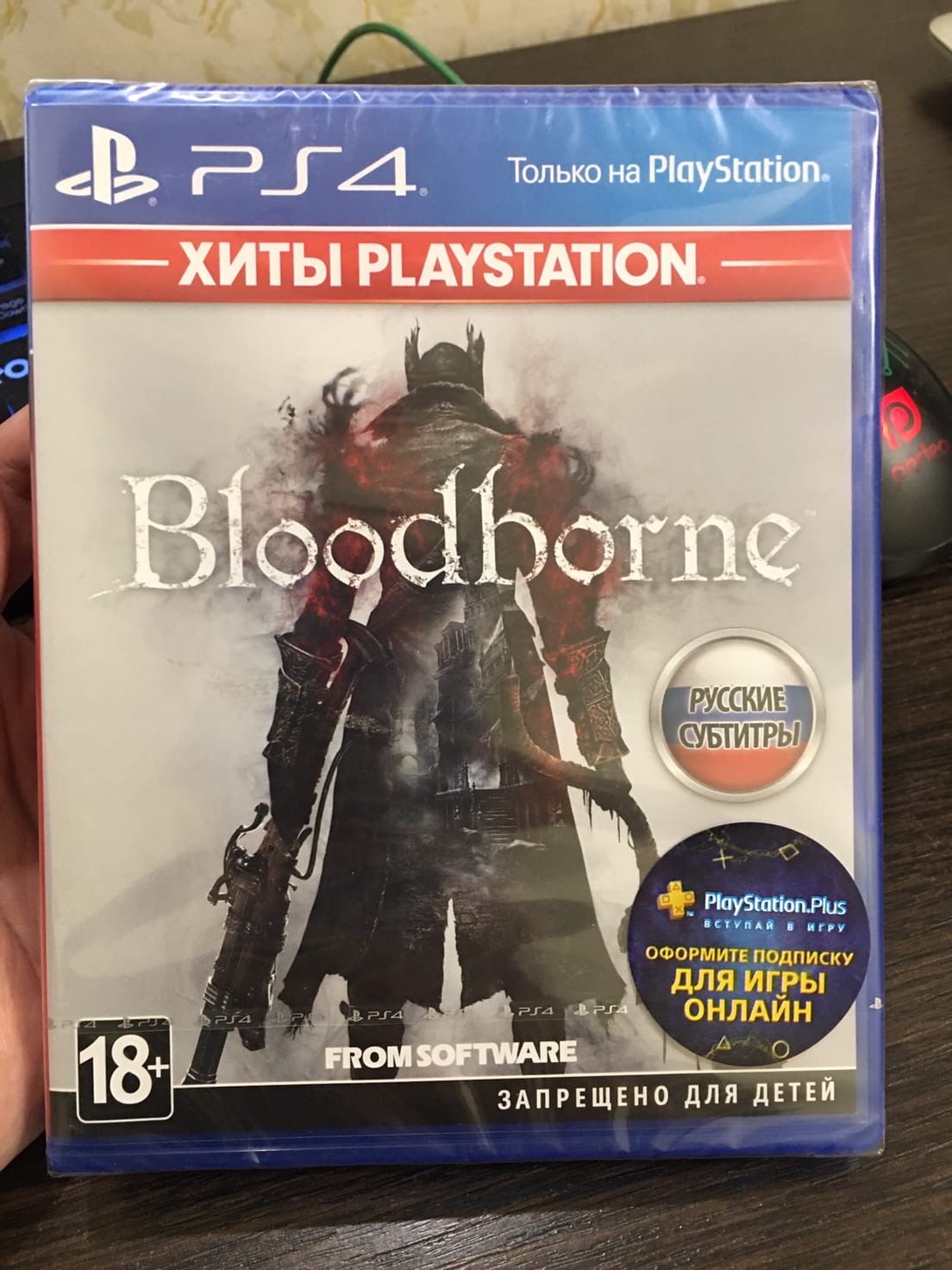 Игра Bloodborne (Хиты PlayStation) для PS4, русские субтитры 1CSC20003657 —  купить в интернет-магазине ОНЛАЙН ТРЕЙД.РУ