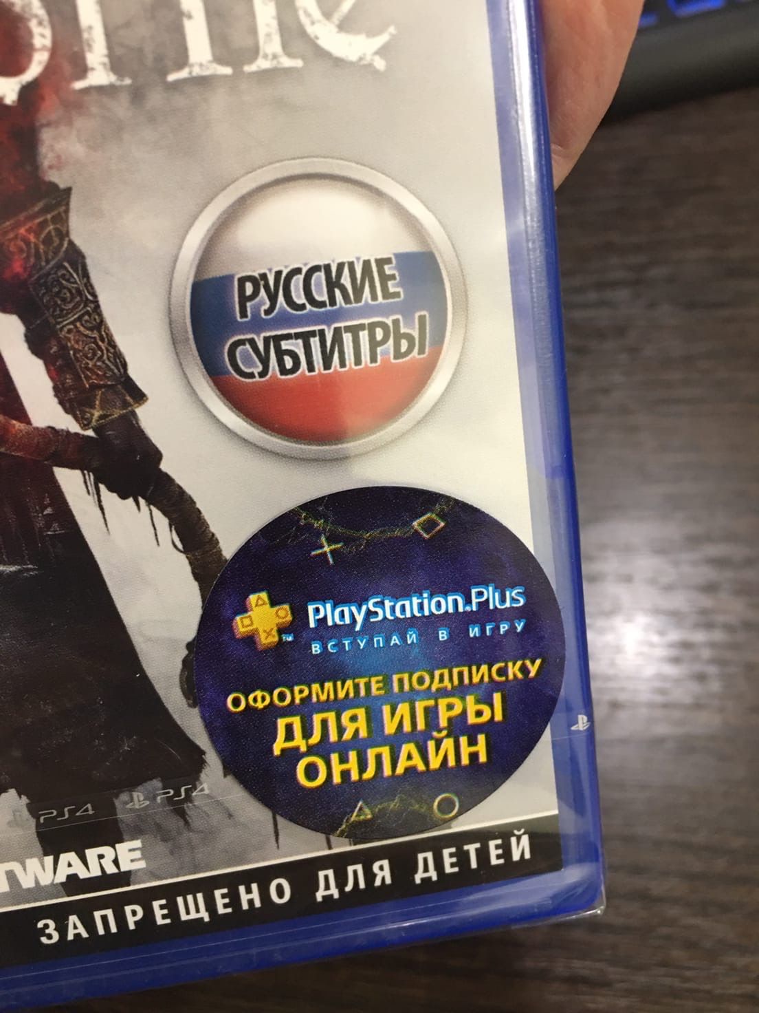 Игра Bloodborne (Хиты PlayStation) для PS4, русские субтитры 1CSC20003657 —  купить в интернет-магазине ОНЛАЙН ТРЕЙД.РУ