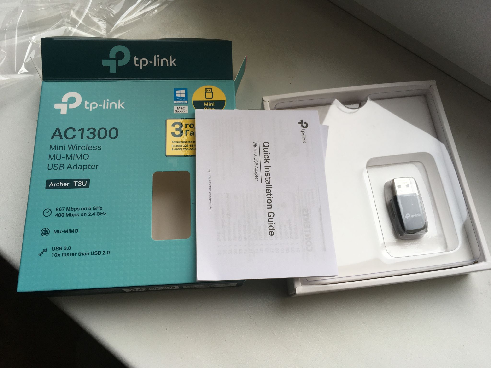 Tp link archer t3u драйвер. Адаптер TP-link Archer t3u. TP-link Archer t3u Nano. Приемник Wi-Fi TP-link Archer t3u. TP link Wireless USB Adapter Archer t3.