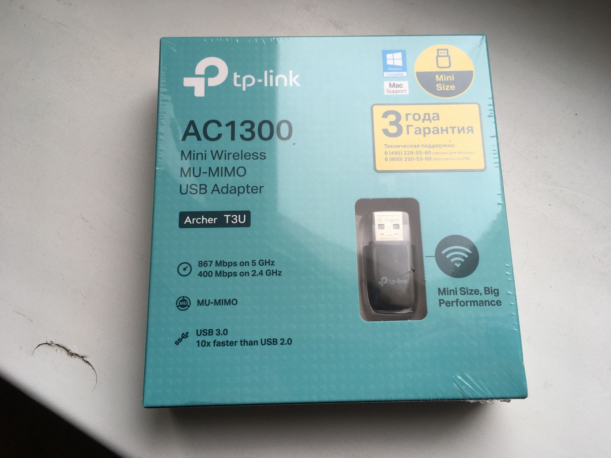 Tp link archer t3u драйвер. USB-адаптер TP-link Archer t3u. Адаптер ТП линк ac1300 Archer t3u. Wireless Adapter TP-link Archer t3u Plus ac1300. Адаптер ТП линк Арчер с 20.