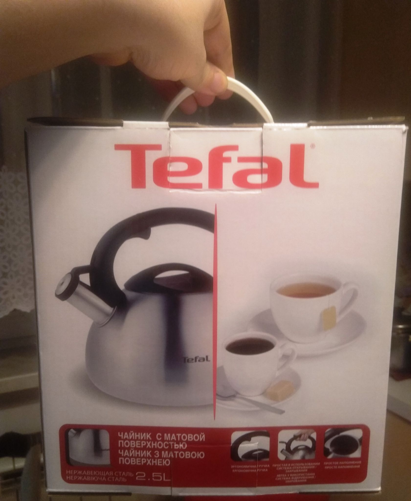 Чайник Tefal для газовых плит со свистком 2,5 л C7921024 — купить по ...
