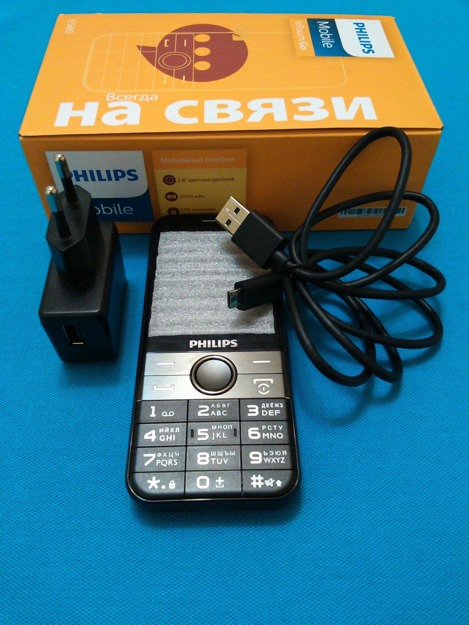 Телефон xenium e580. Philips Xenium e580. Philips Xenium e590. Филипс ксениум е580. Philips Xenium e580 Black.
