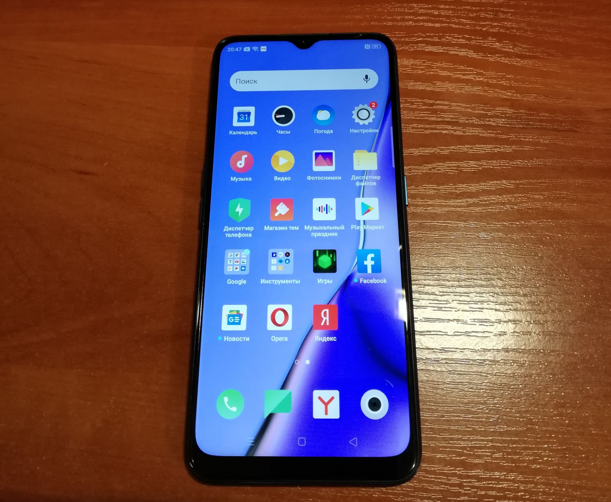 Смартфон OPPO A9 (2020) 4/128GB фиолетовая комета 5967959 — купить в интернет-магазине ОНЛАЙН ТРЕЙД.РУ