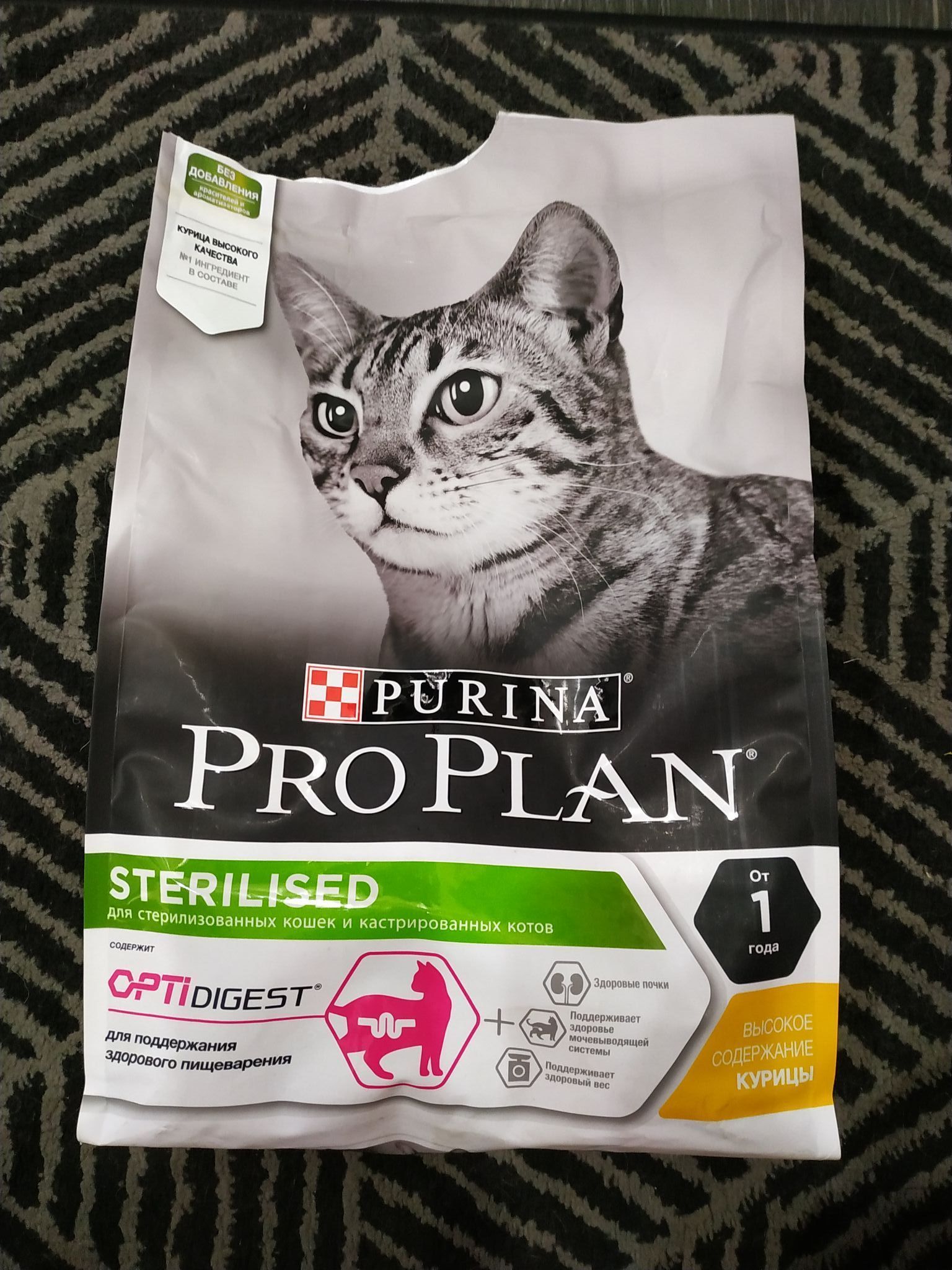 Можно ли коту корм для стерилизованных кошек. Корм Проплан для стерилизованных кошек для похудения. Пропоалан премиум для кастрированных котов. Корм кошачий премиум про план. Про план Ван для стерилизованных кошек.