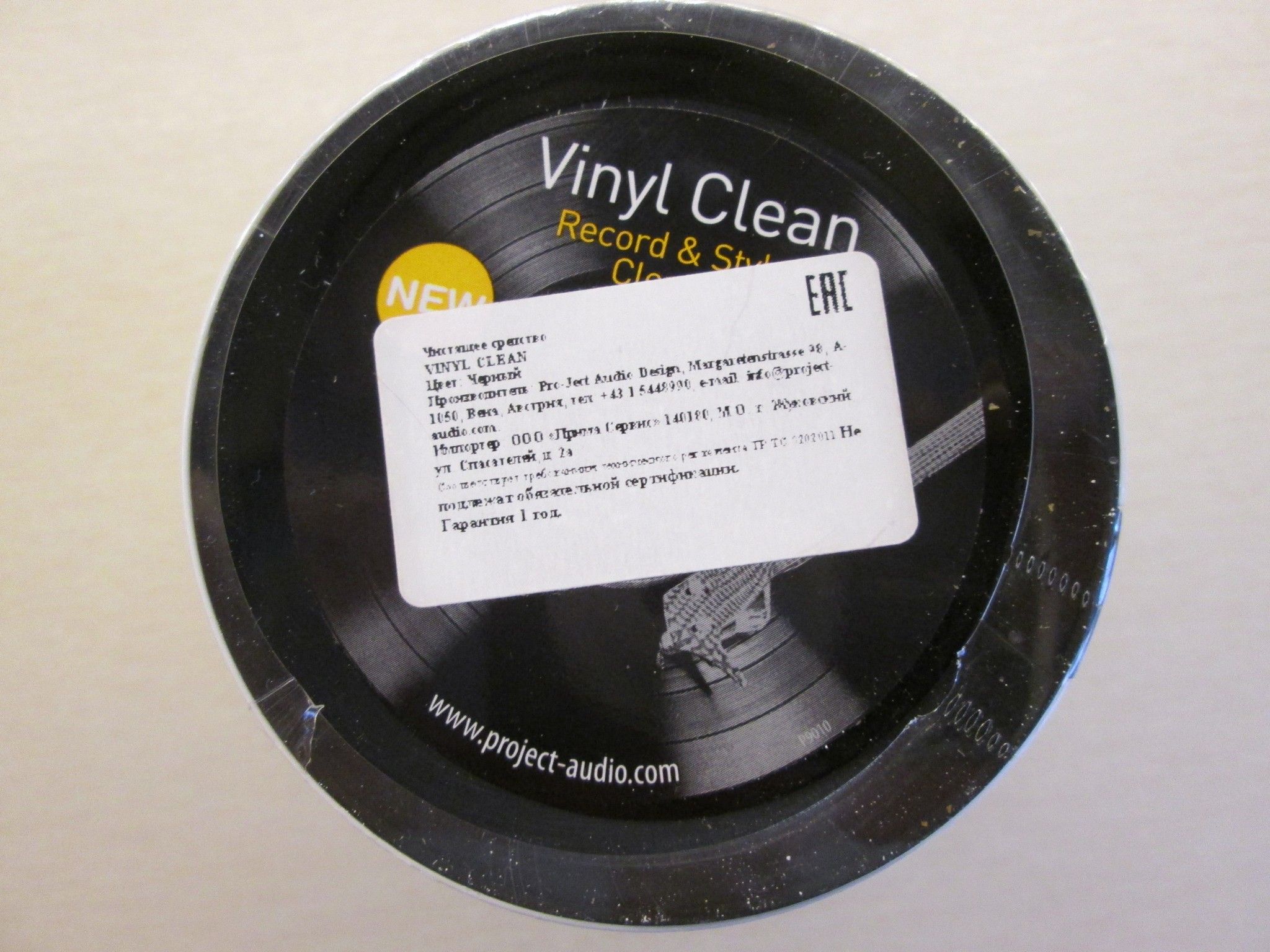 Чистящее средство Pro-Ject Vinyl Clean.