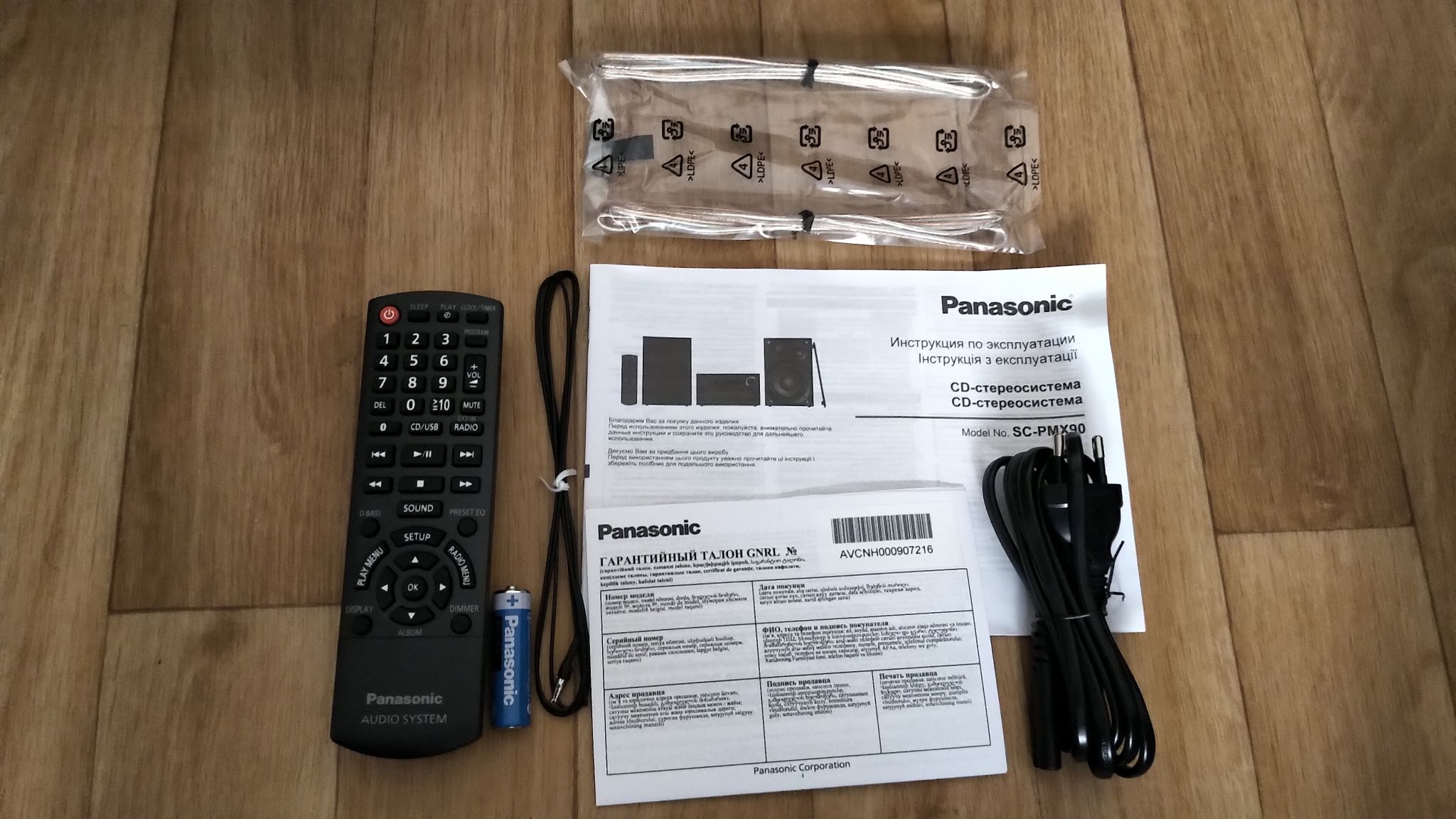 Микросистема Panasonic SC-PMX90EE-K, черный — купить по низкой цене в ...