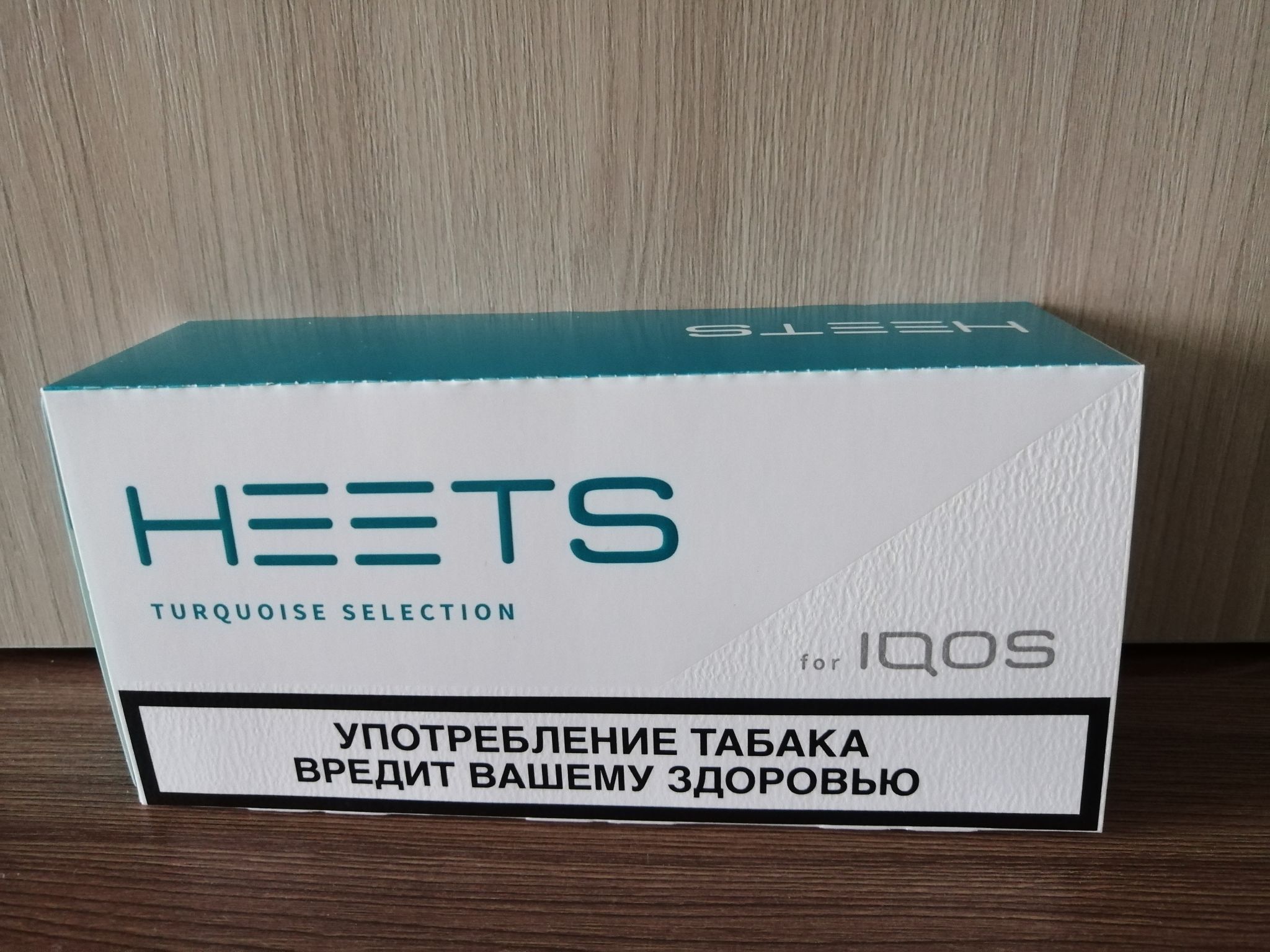 IQOS HEETS Turquoise Selection 10 IQOS HEETS Turquoise Selection 10