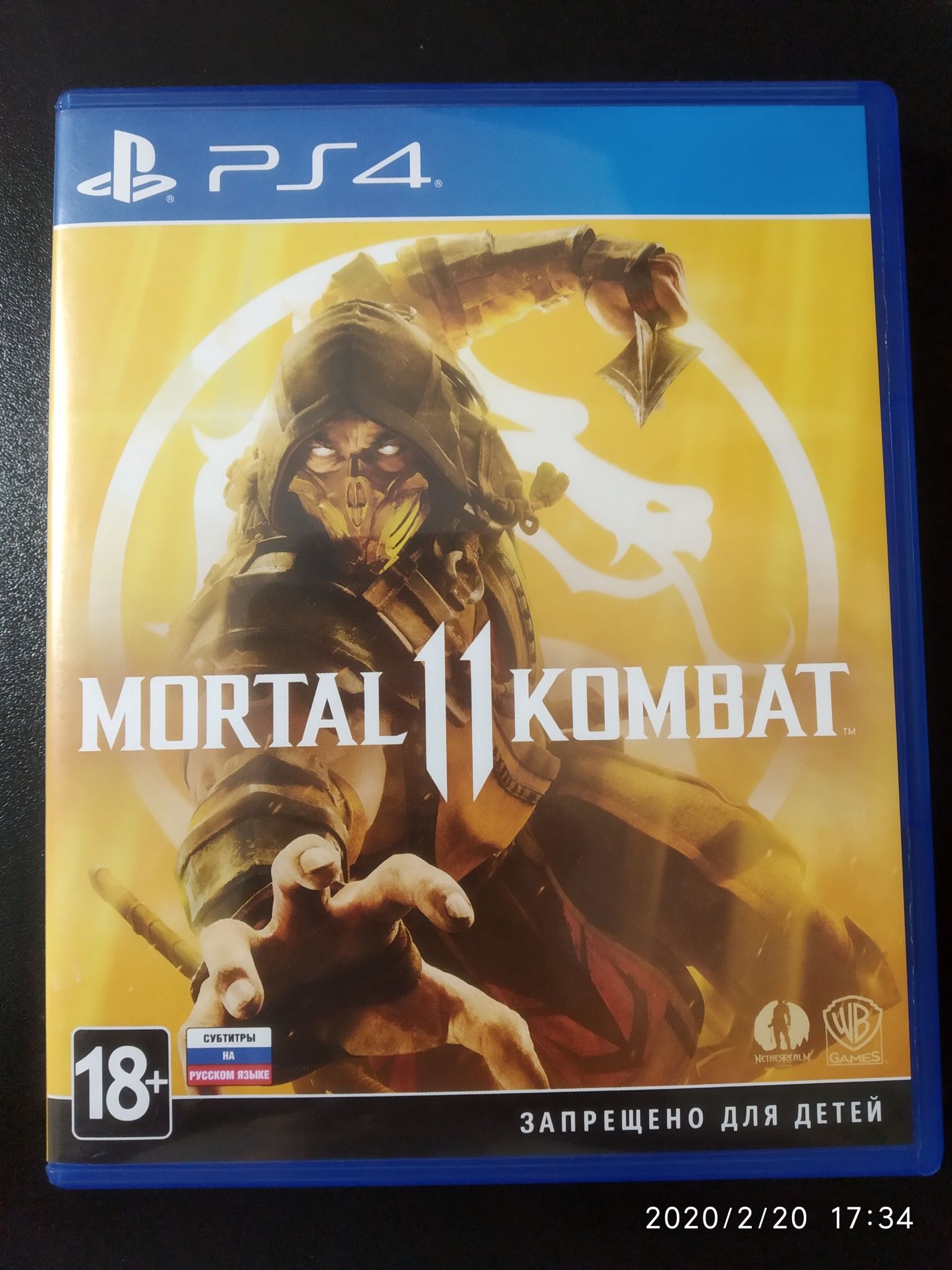 Купить Диск Мортал Комбат На Ps2