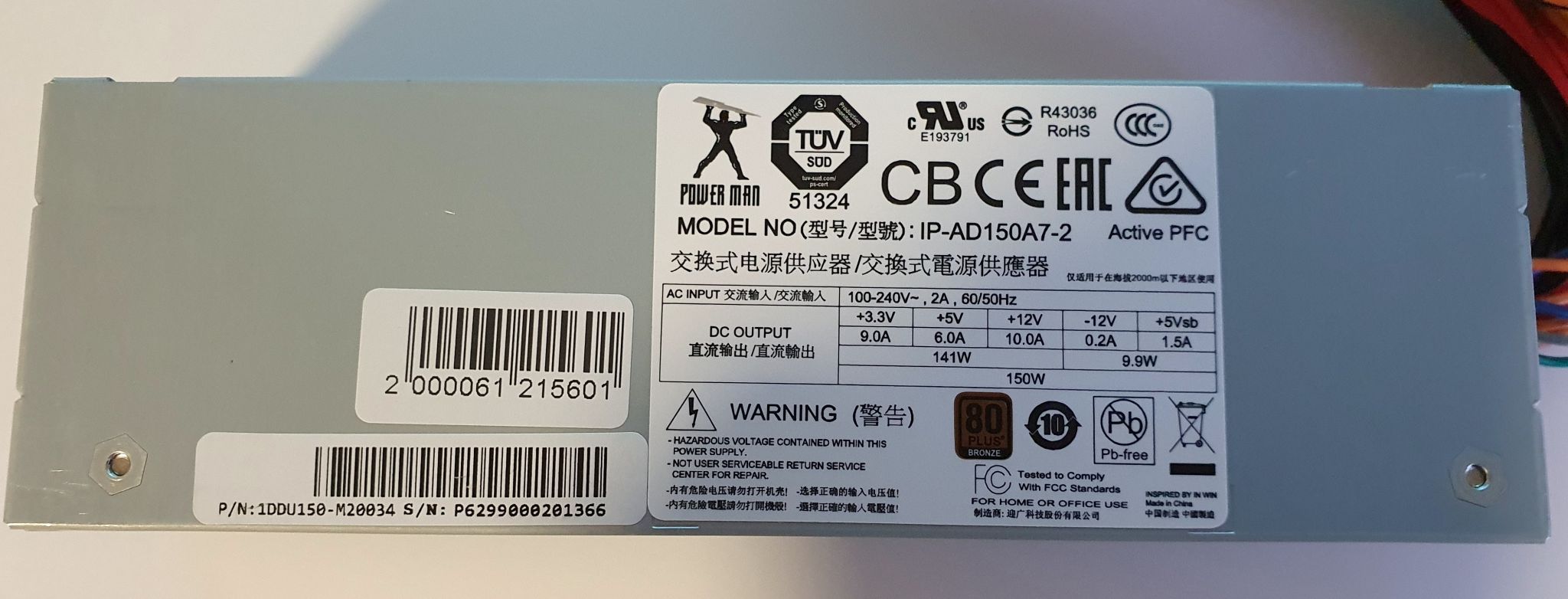 Блок питания INWIN 150W (IP-AD150A7-2) TFX 6121560 — купить в интернет ...