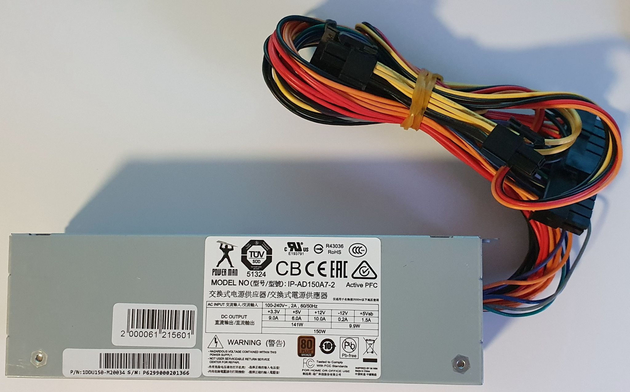Блок питания INWIN 150W (IP-AD150A7-2) TFX 6121560 — купить в интернет ...