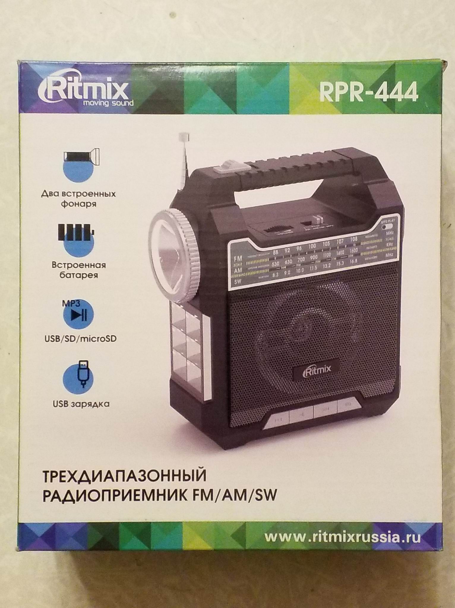 Схема ritmix rpr 050