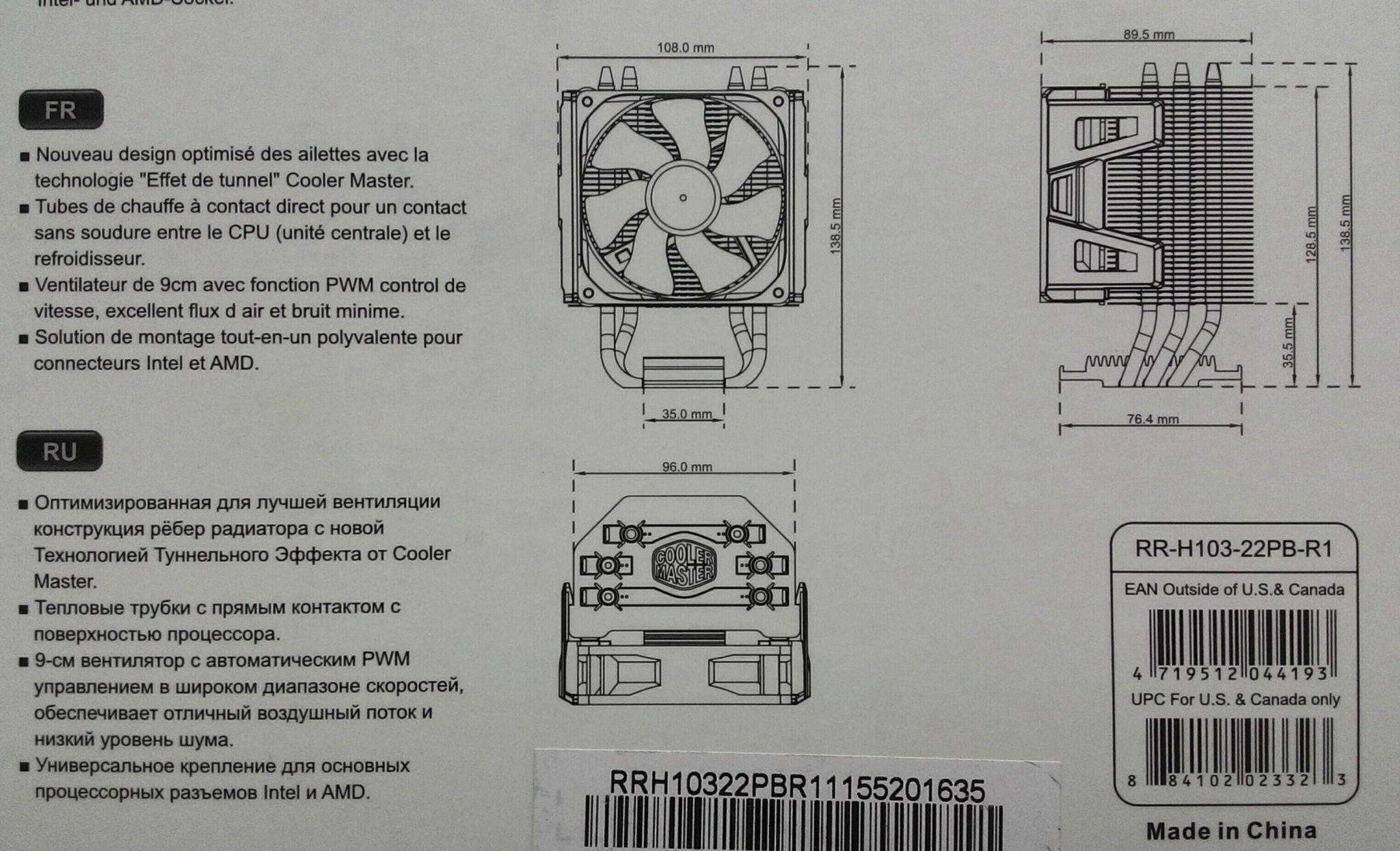 Deepcool gammaxx 400 ex. дипкул гаммакс 400 вентилятор. строение кулера для процессора. корпус вентилятора. Deepcool 300.