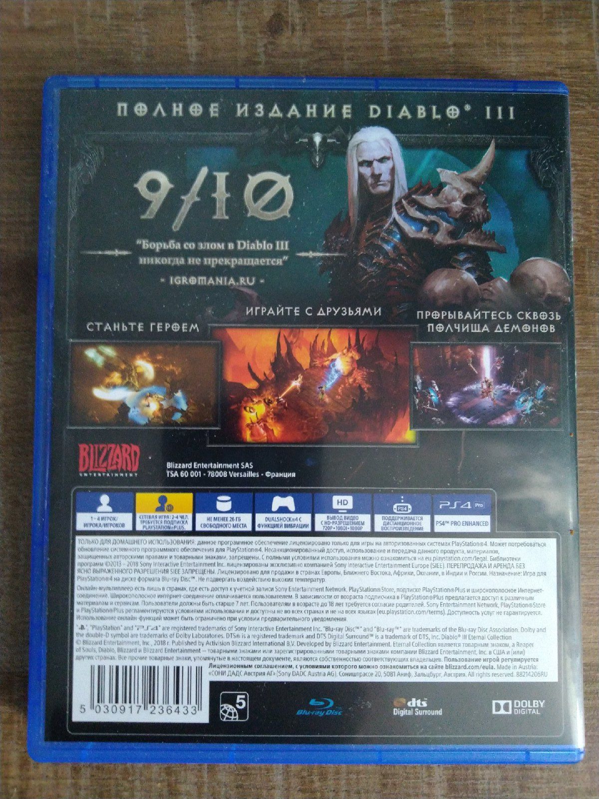 Diablo 3 Русская Версия Купить