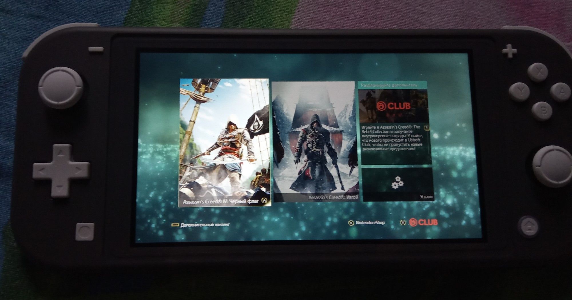 Nintendo switch assassin s creed