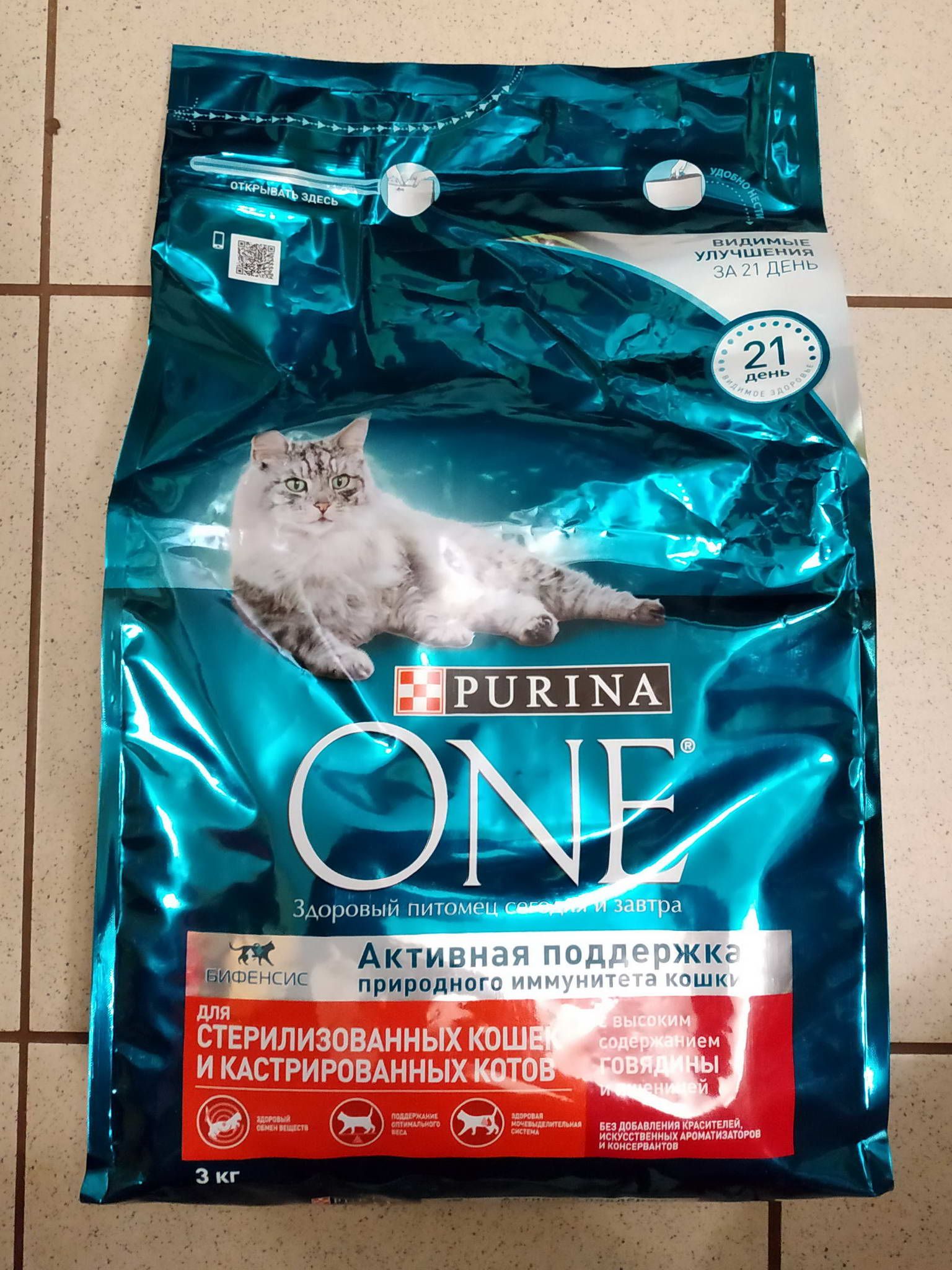 Корм пурина ван для стерилизованных кошек купить