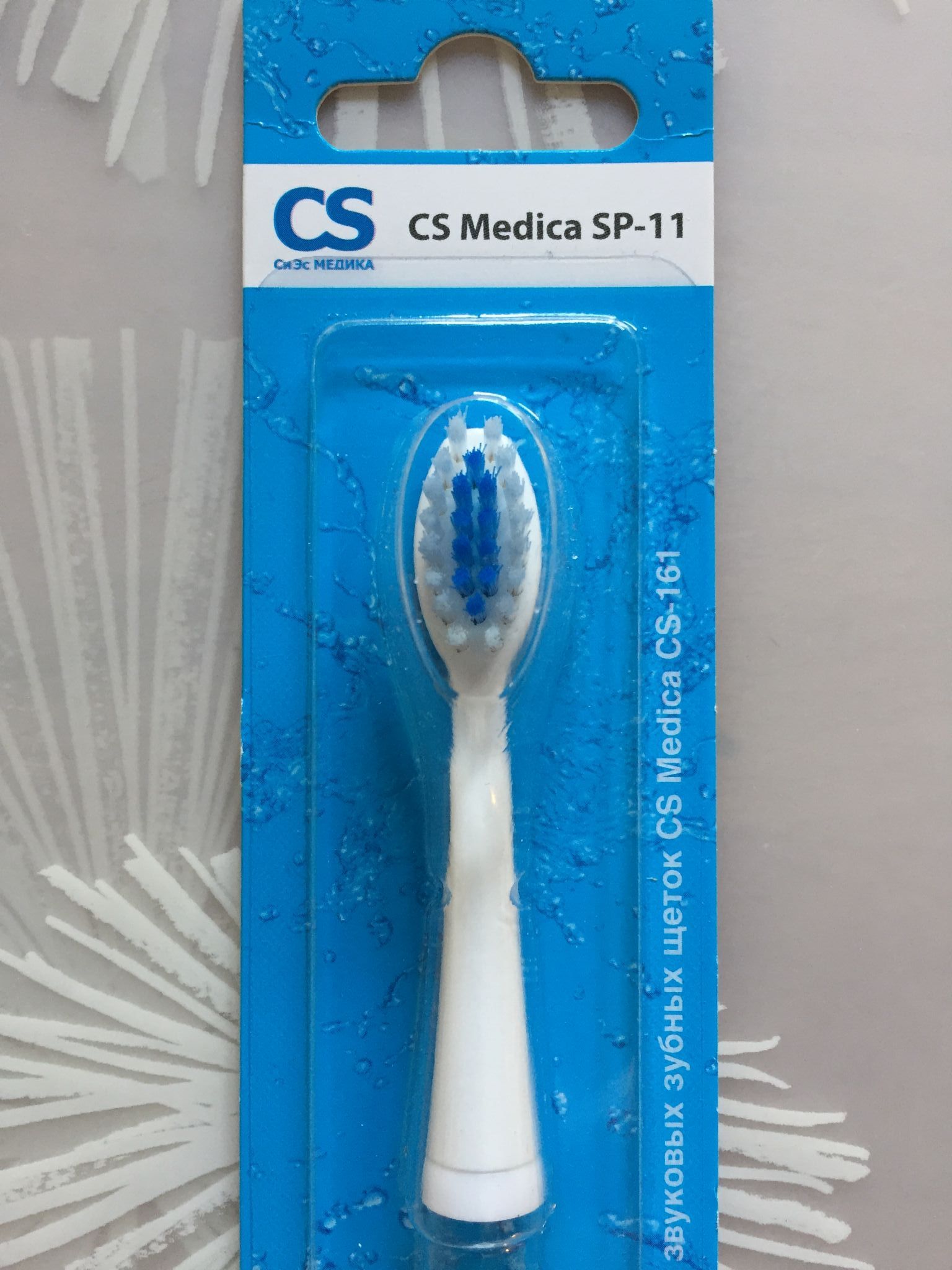 Насадки для зубных щеток cs medica 161 бесконтактный термометр b well wf 5000
