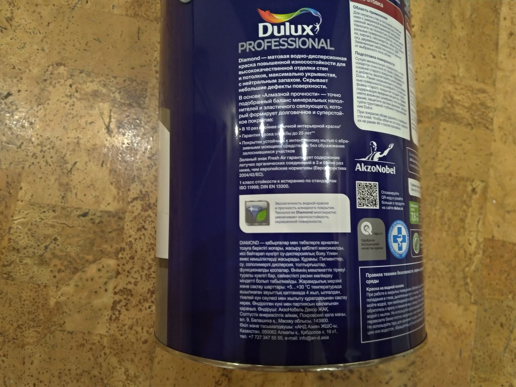 Dulux professional extra matt