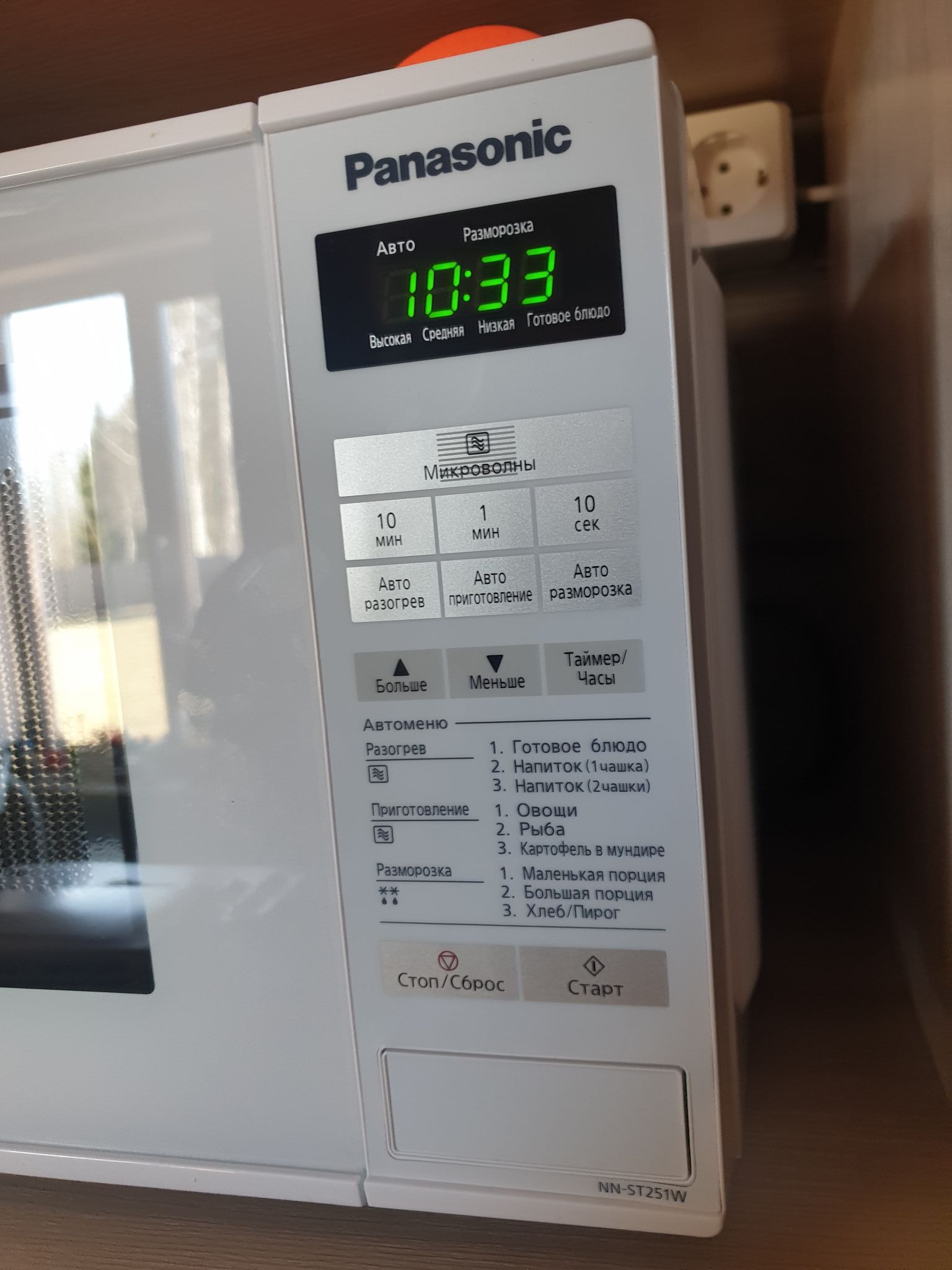 Микроволновая печь Panasonic NN-ST 251 WZPE NN-ST251WZPE — купить по ...