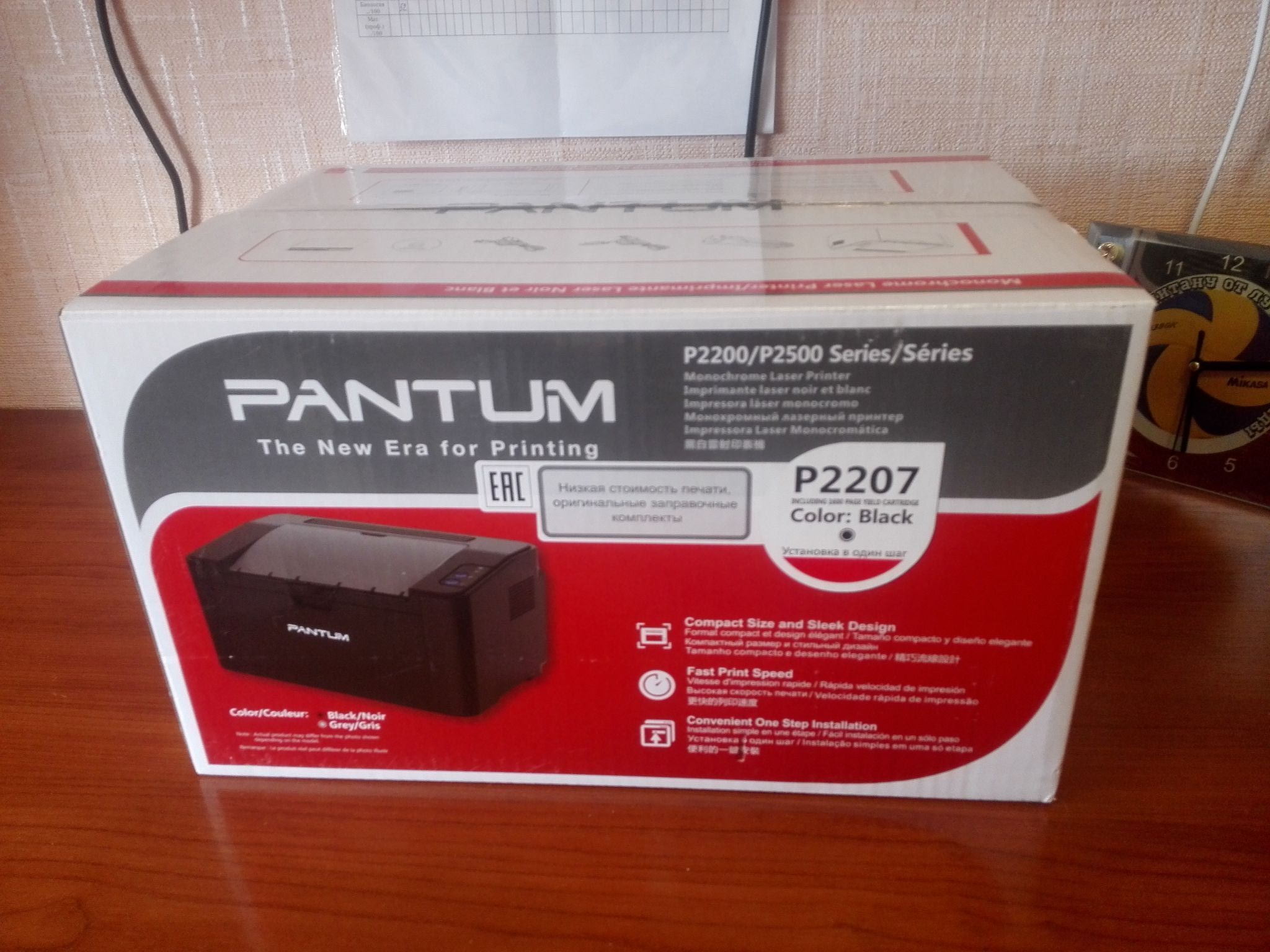 Купить принтер pantum p2207