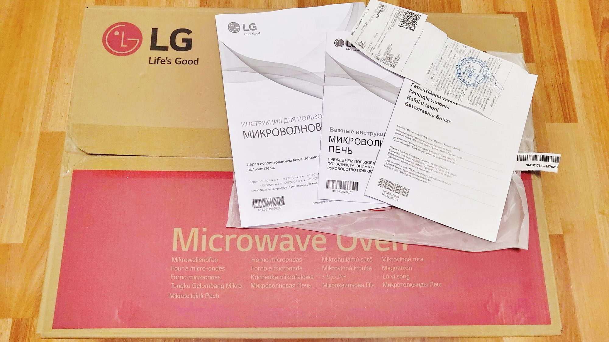 Микроволновая печь LG MS-2042DB MS2042DB — купить в интернет-магазине ...