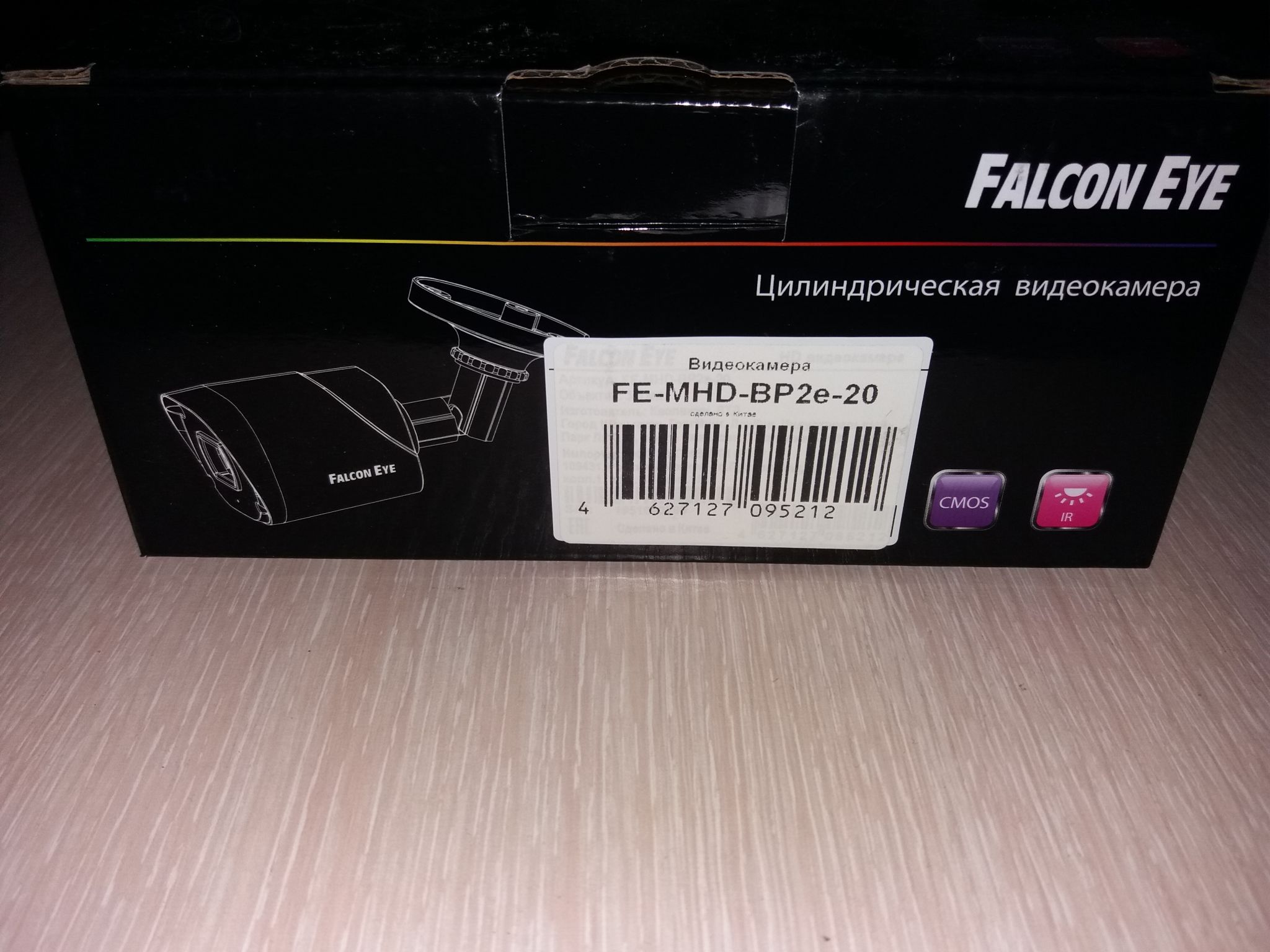 Falcon Eye Fe-MHD-bp2e-20 PNG. Falcon Eye Fe-mhd1116. Fe-MHD-bp2e-20 цилиндрическая, универсальная мультиформатная. Видеорегистратор HVR (гибридный) Falcon Eye Fe-mhd1116.