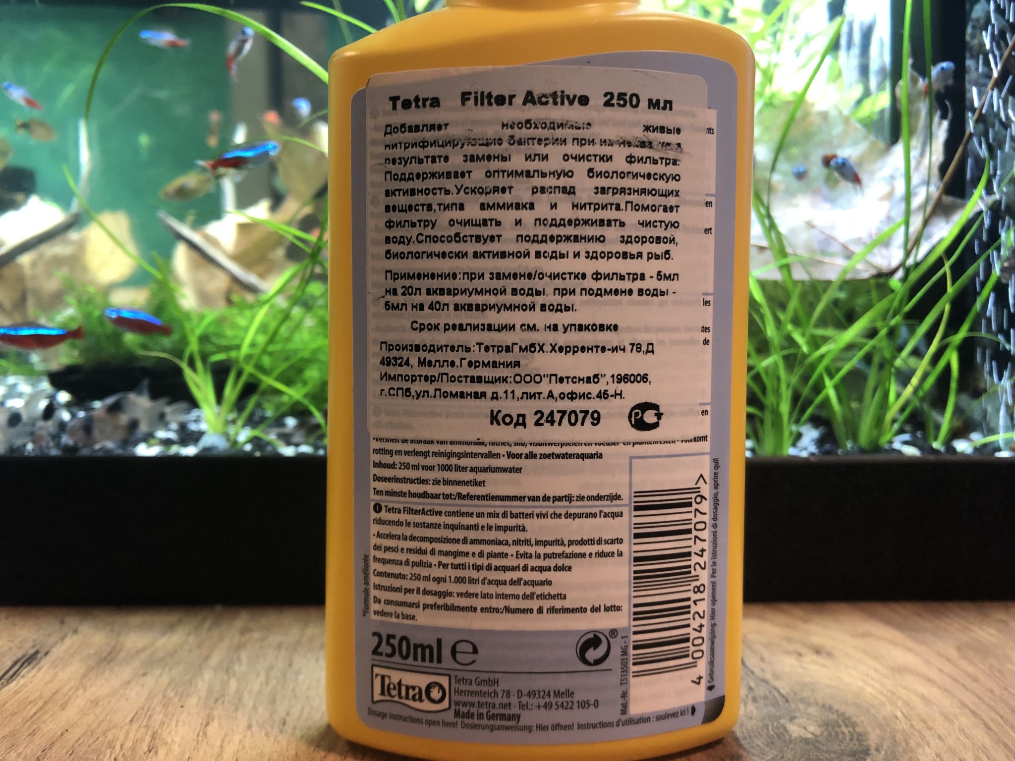 Tetra filter active 100ml бактериальная культура для подготовки воды. Д/стабил. Tetra filter active. Tetra filter active. Tetra filteractive 100 мл.