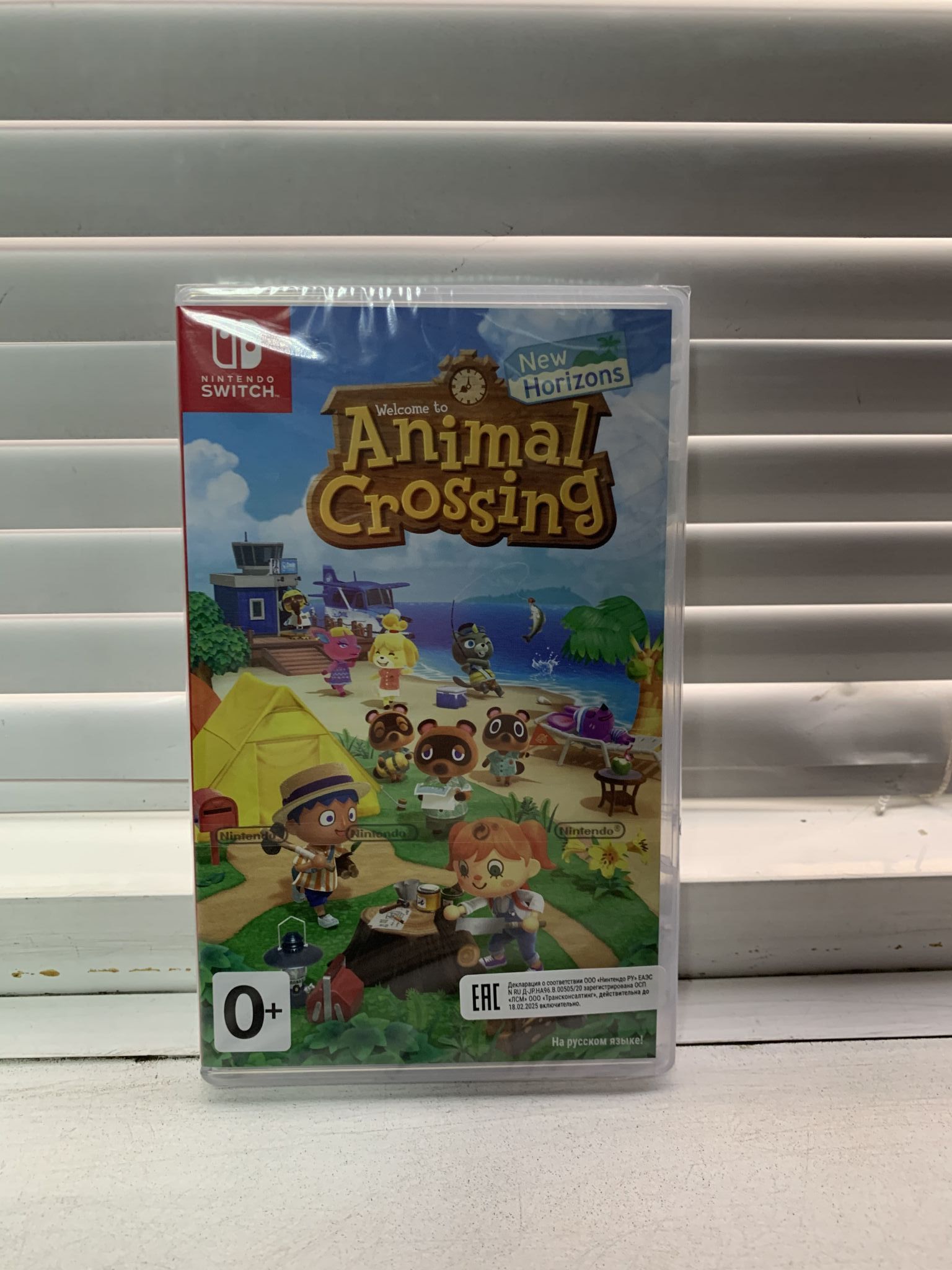 Игра для Nintendo Switch Animal Crossing: New Horizons, русская версия  045496425470 — купить по низкой цене в интернет-магазине ОНЛАЙН ТРЕЙД.РУ