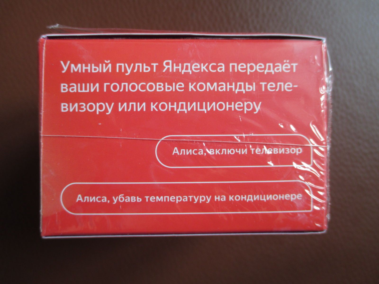 Умный пульт Яндекса YNDX-0006 — купить по низкой цене в интернет ...