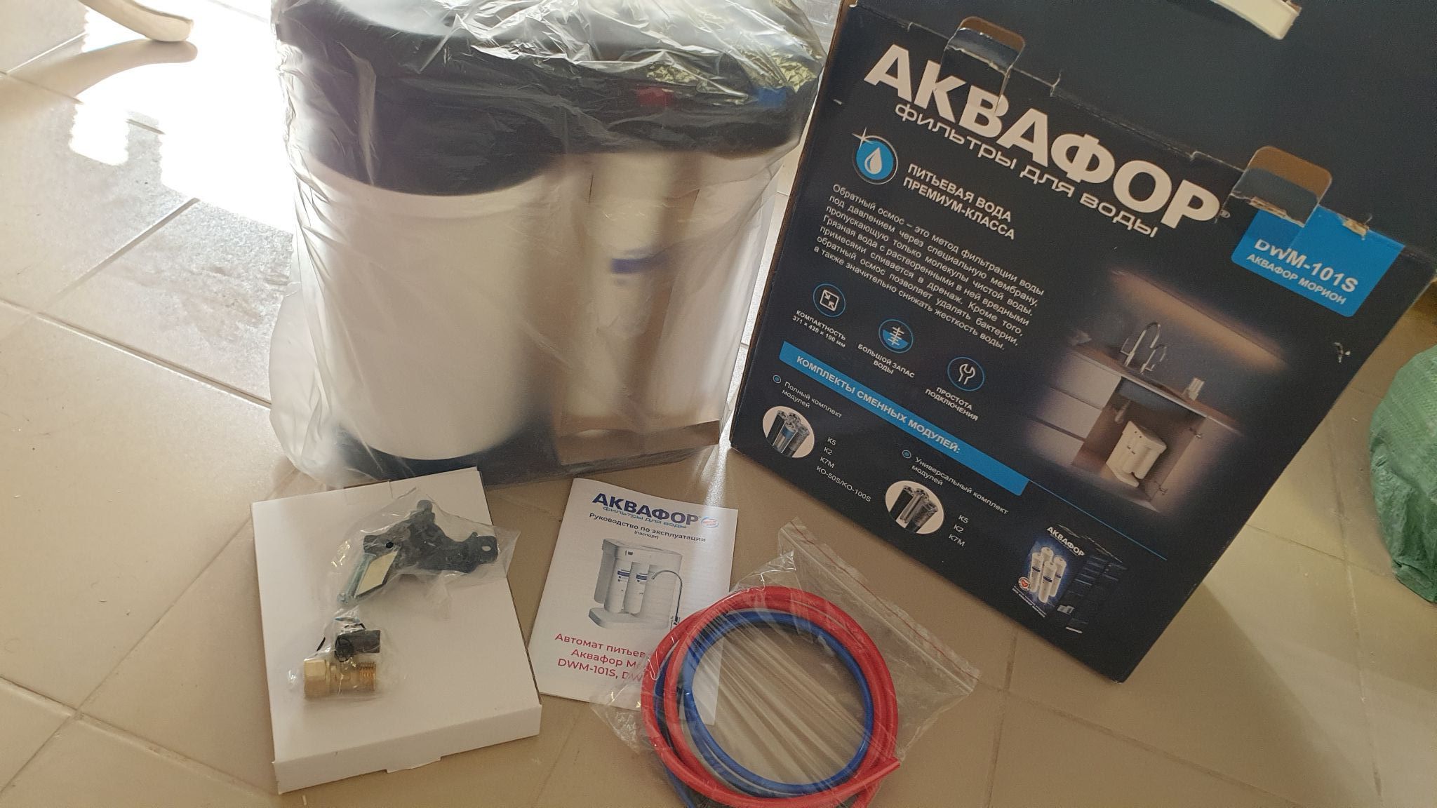 Купить Фильтр Аквафор Морион 102s
