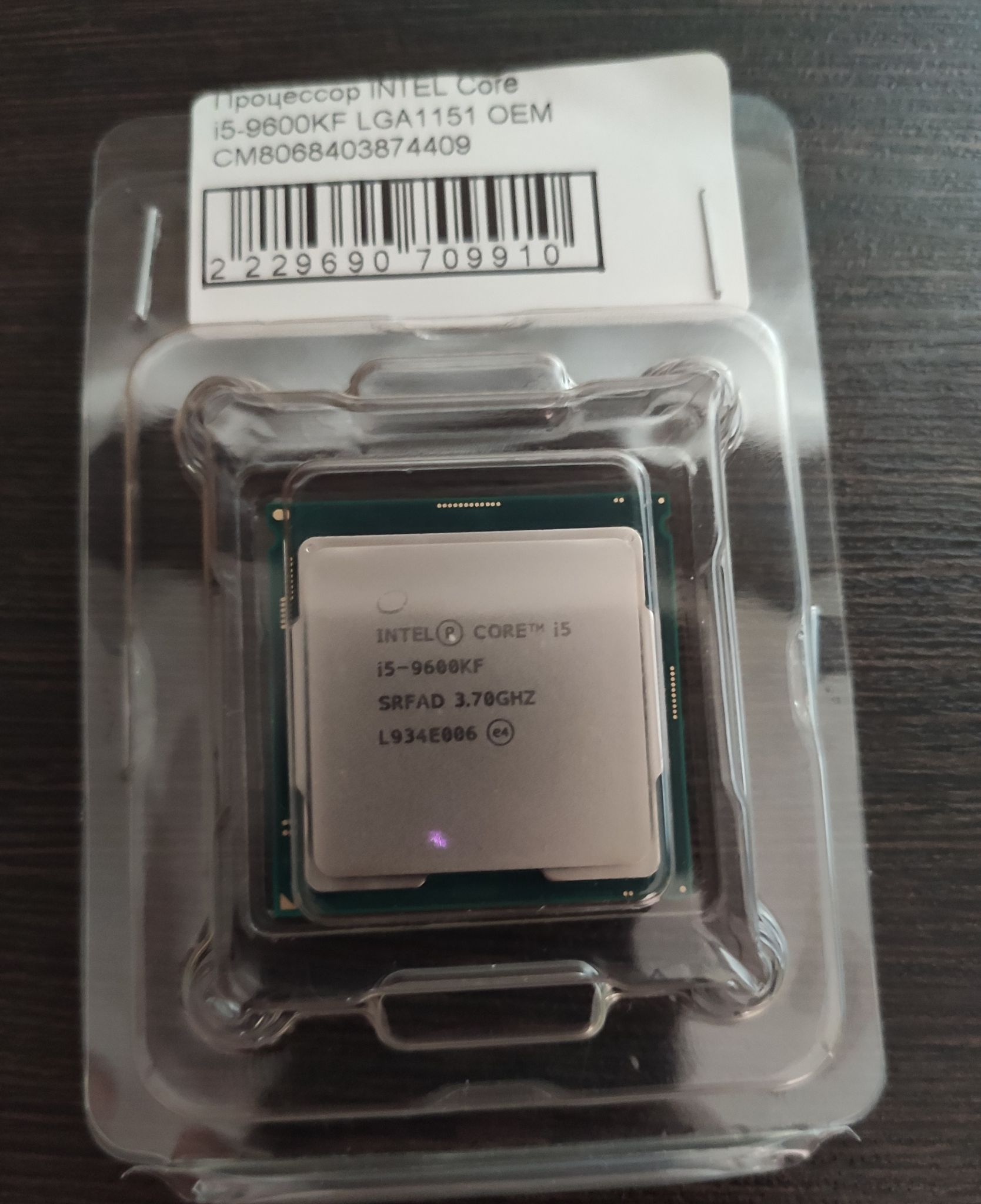 I5 9600 kf. Intel Core i5-9600kf. Intel Core i5-9600kf DNS. Intel Core i5 9600kf характеристики.