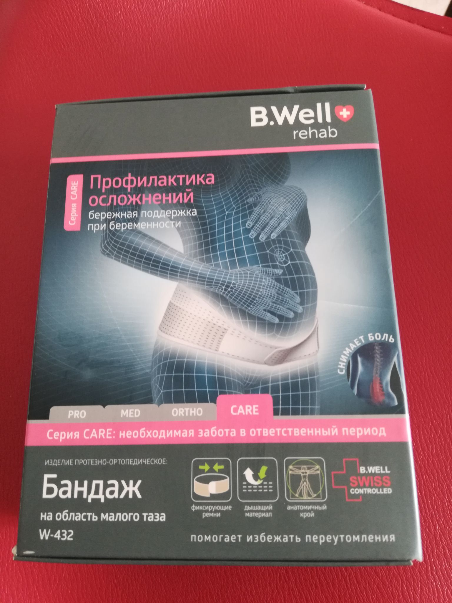 Бандаж для беременных B.WELL W-432/XL W-432 XL Белый — купить по низкой  цене в интернет-магазине ОНЛАЙН ТРЕЙД.РУ