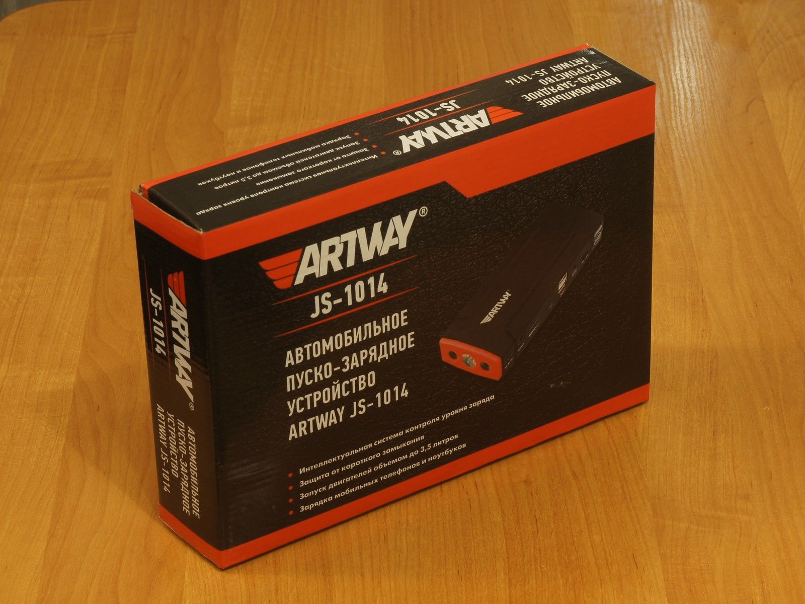 Artway js. Artway js-1014 пуско-зарядное. Artway js-1014. Зарядное устройство для Artway js 1014. Пусковое устройство js-1014.