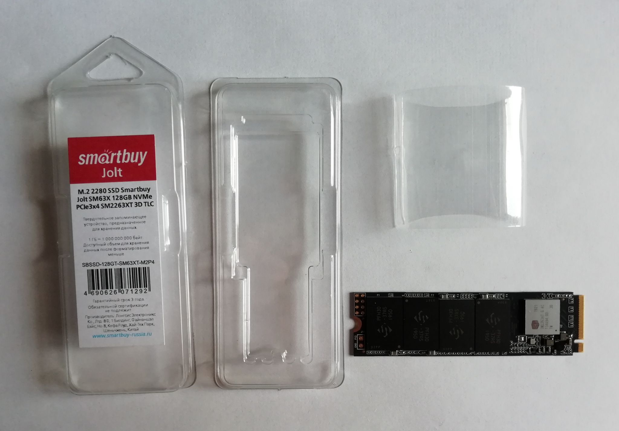 SSD диск SMARTBUY M.2 2280 Jolt SM63X 128 Гб NVMe PCIe3x4 3D TLC (SBSSD ...