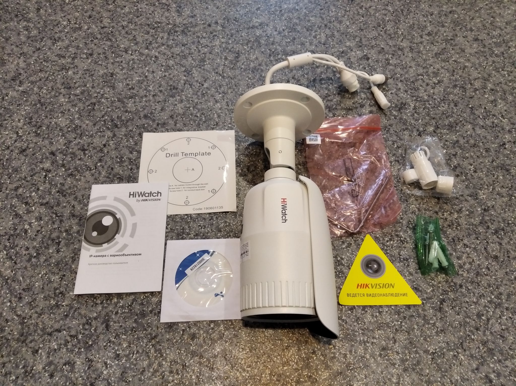 Камера видеонаблюдения HiWatch DS-I456 (2.8-12 mm) — купить в интернет ...