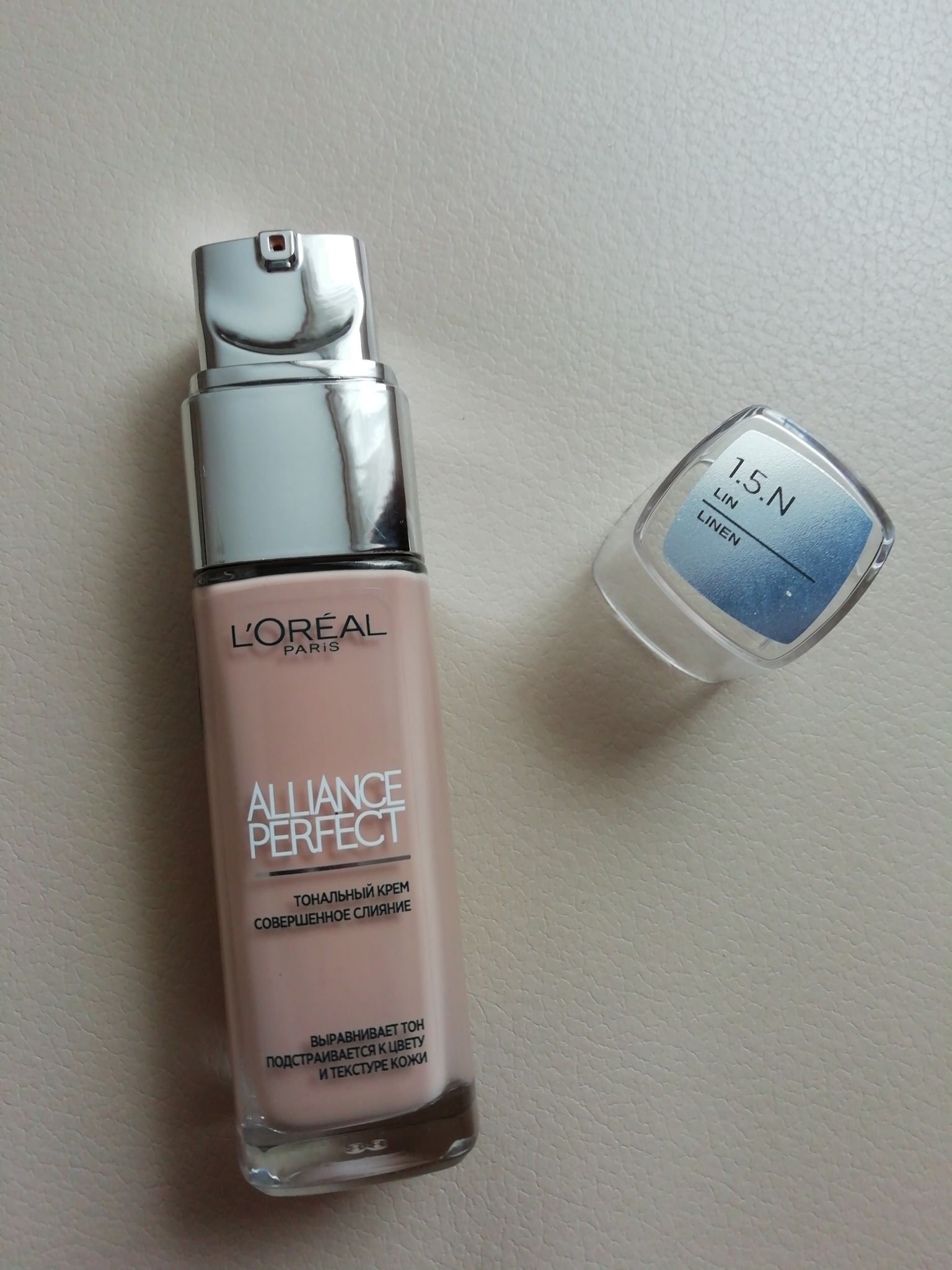 Палитра тонального крема альянс перфект. L'Oreal Paris тональный крем Alliance perfect оттенки. N 1 тональный крем лореаль. Крем лореаль Альянс Перфект 1r/1c. Тональный крем Loreal Alliance perfect оттенки.